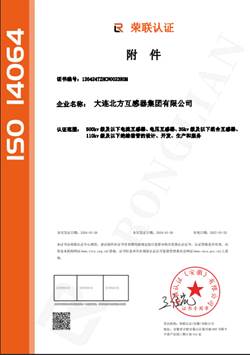 首页| 2003网站太阳集团接待您!