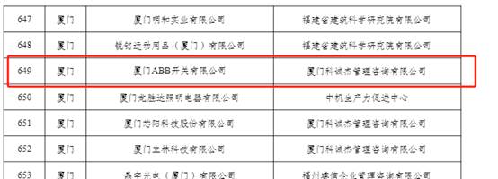 首页| 2003网站太阳集团接待您!