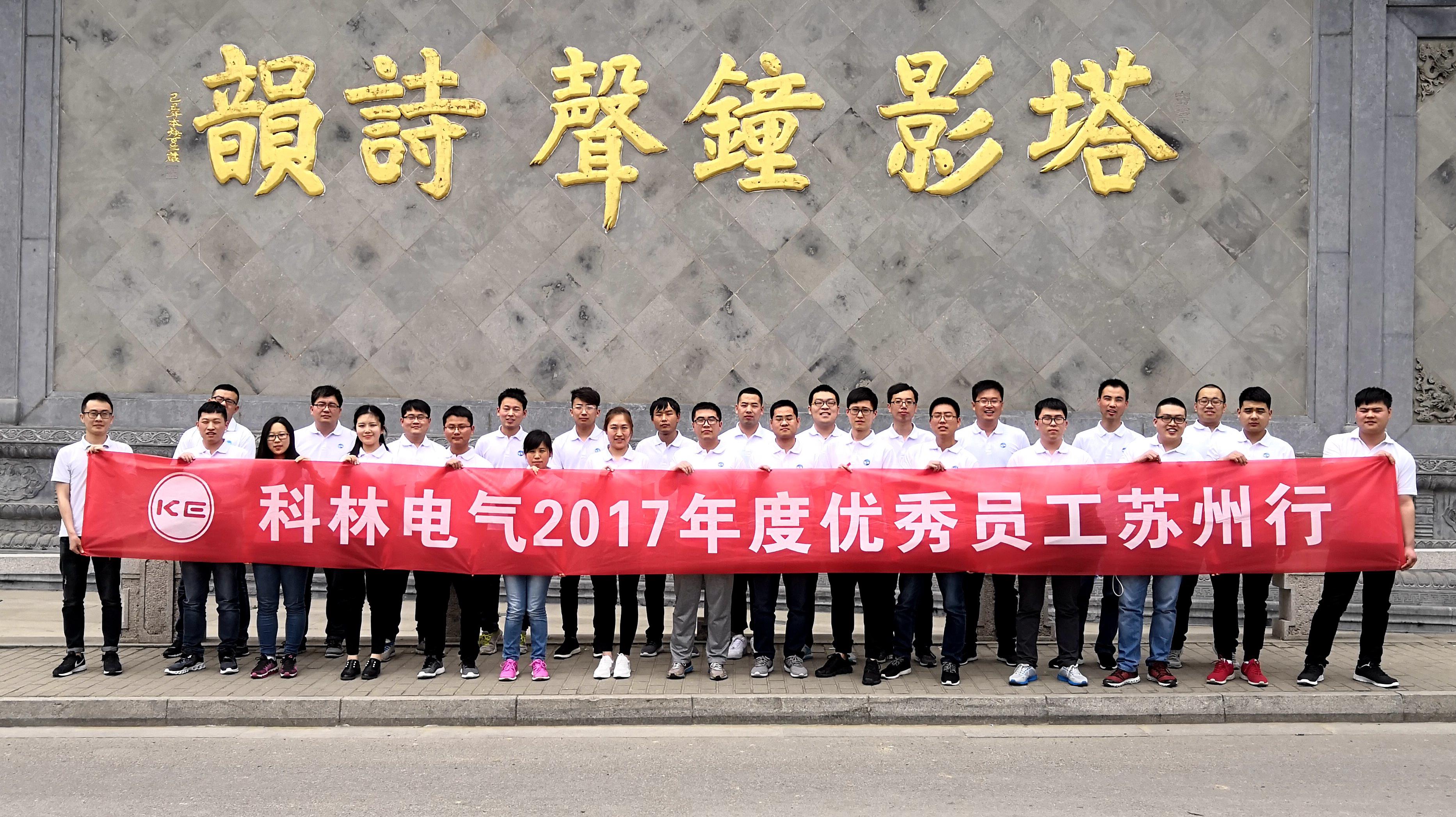 2003网站太阳集团生涯