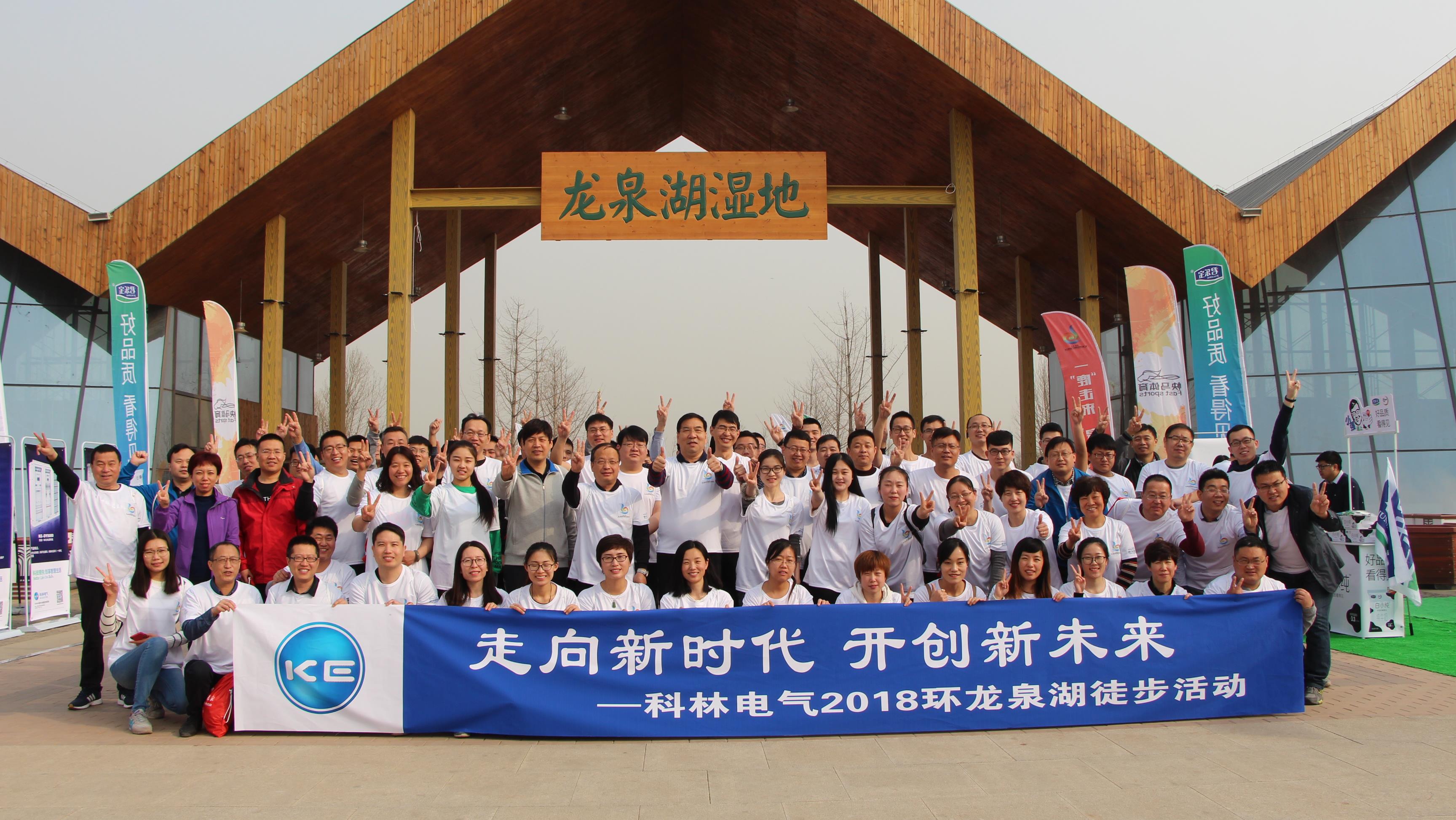 2003网站太阳集团生涯