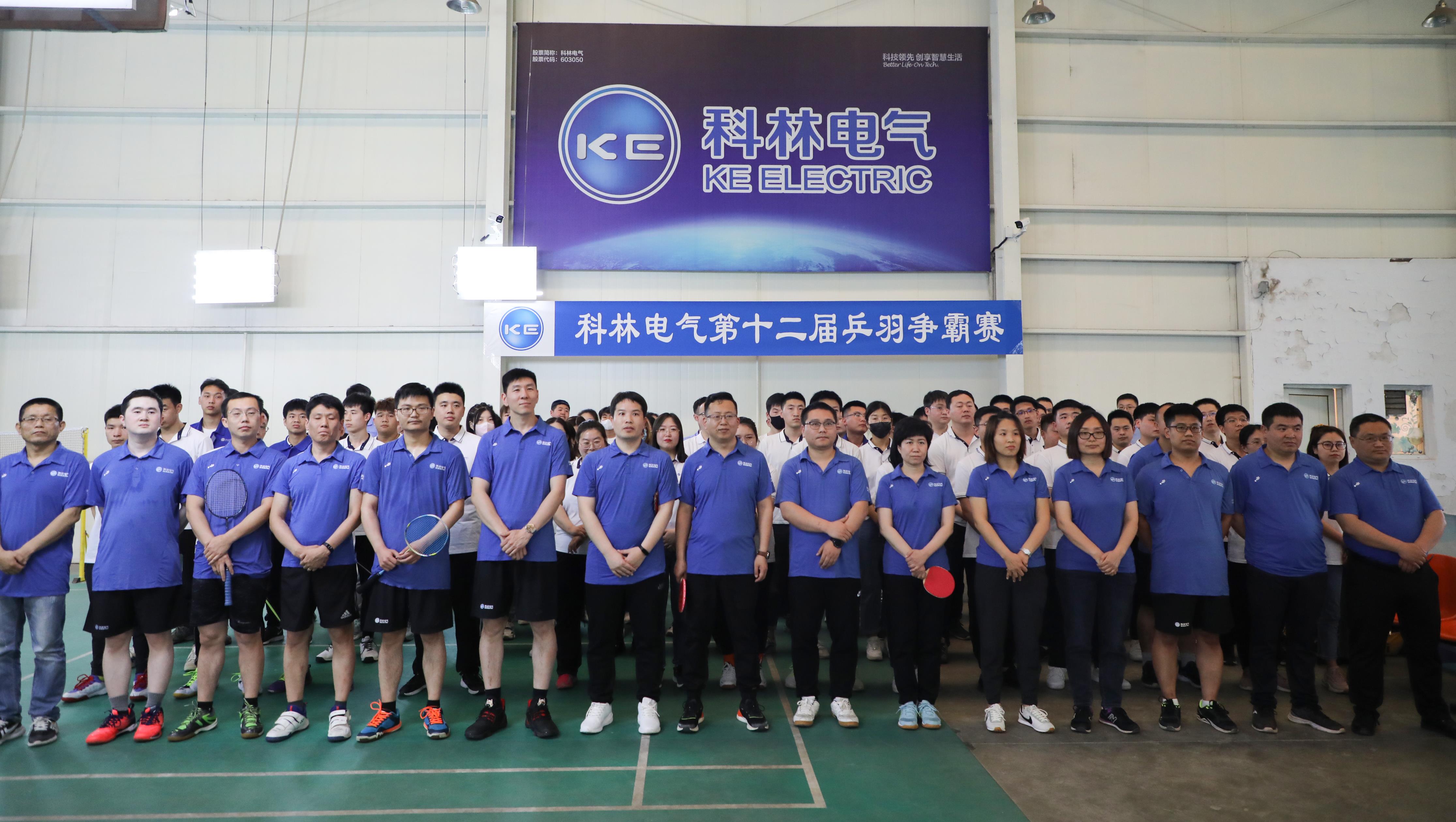 2003网站太阳集团生涯