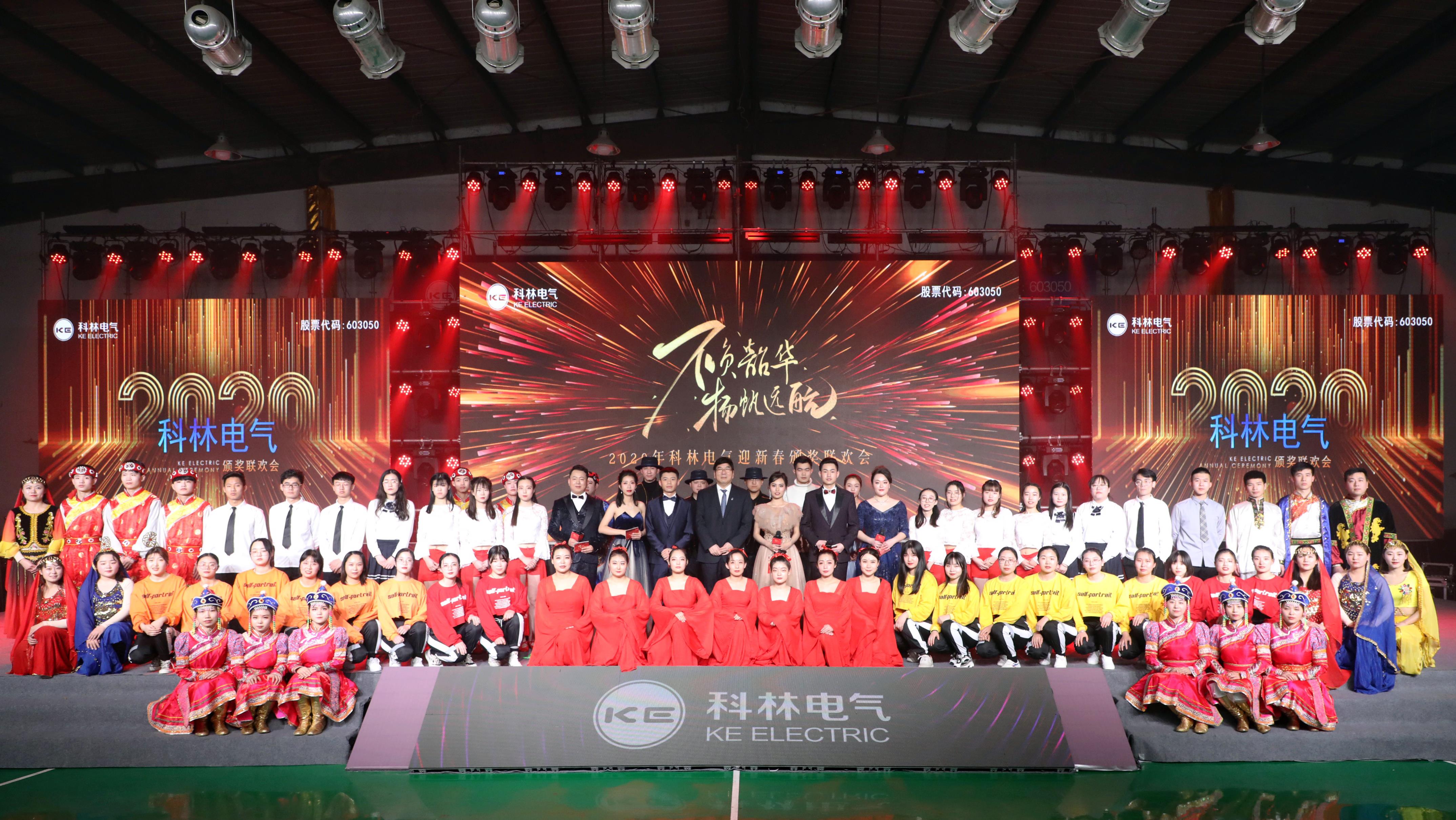 2003网站太阳集团生涯