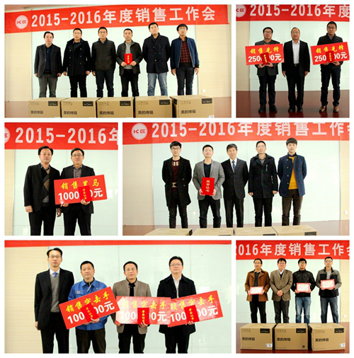 首页| 2003网站太阳集团接待您!