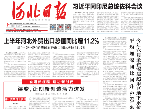 20220727090258_5891_503x377