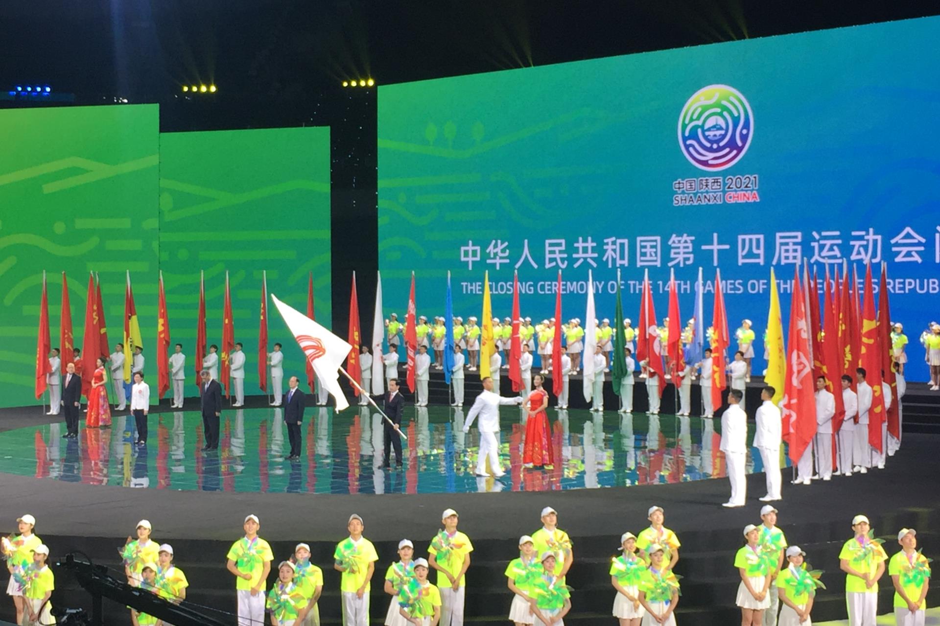 2003网站太阳集团电气第十四届天下运动会项目