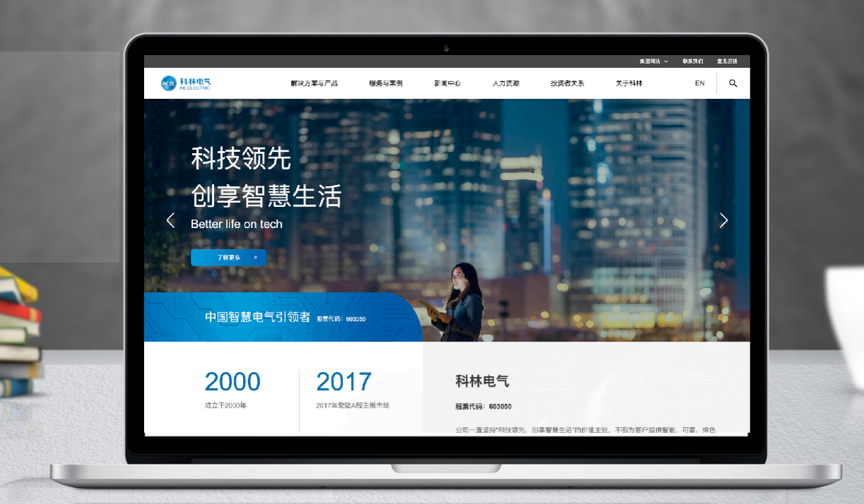 首页| 2003网站太阳集团接待您!