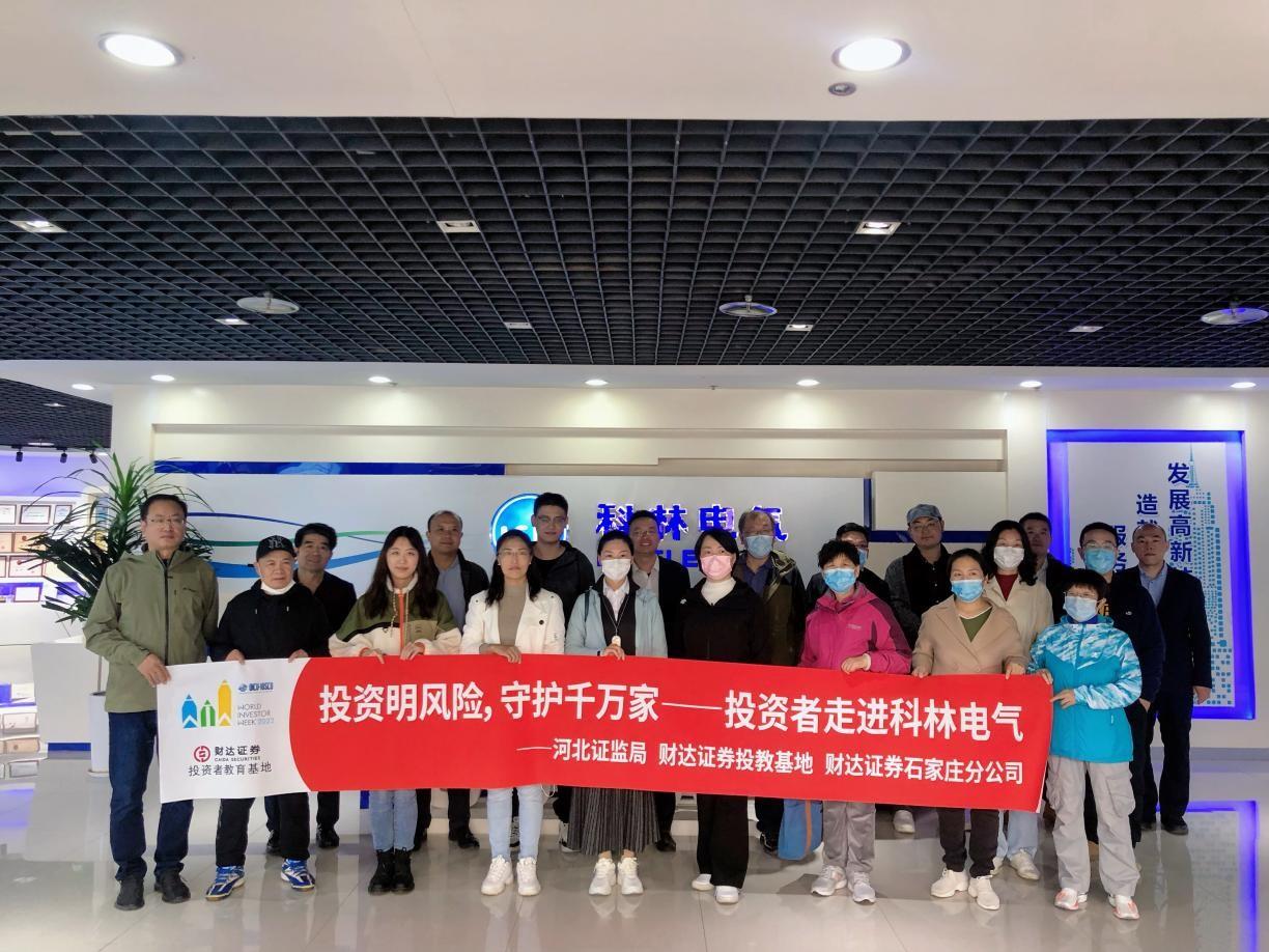 首页| 2003网站太阳集团接待您!