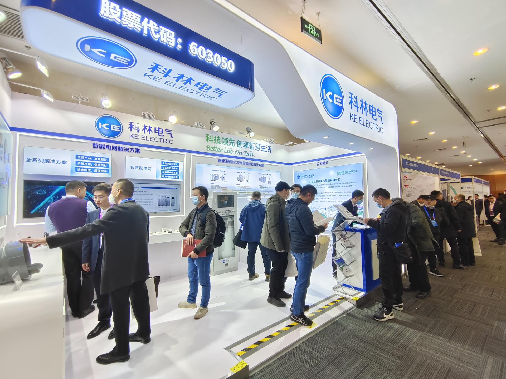 首页| 2003网站太阳集团接待您!