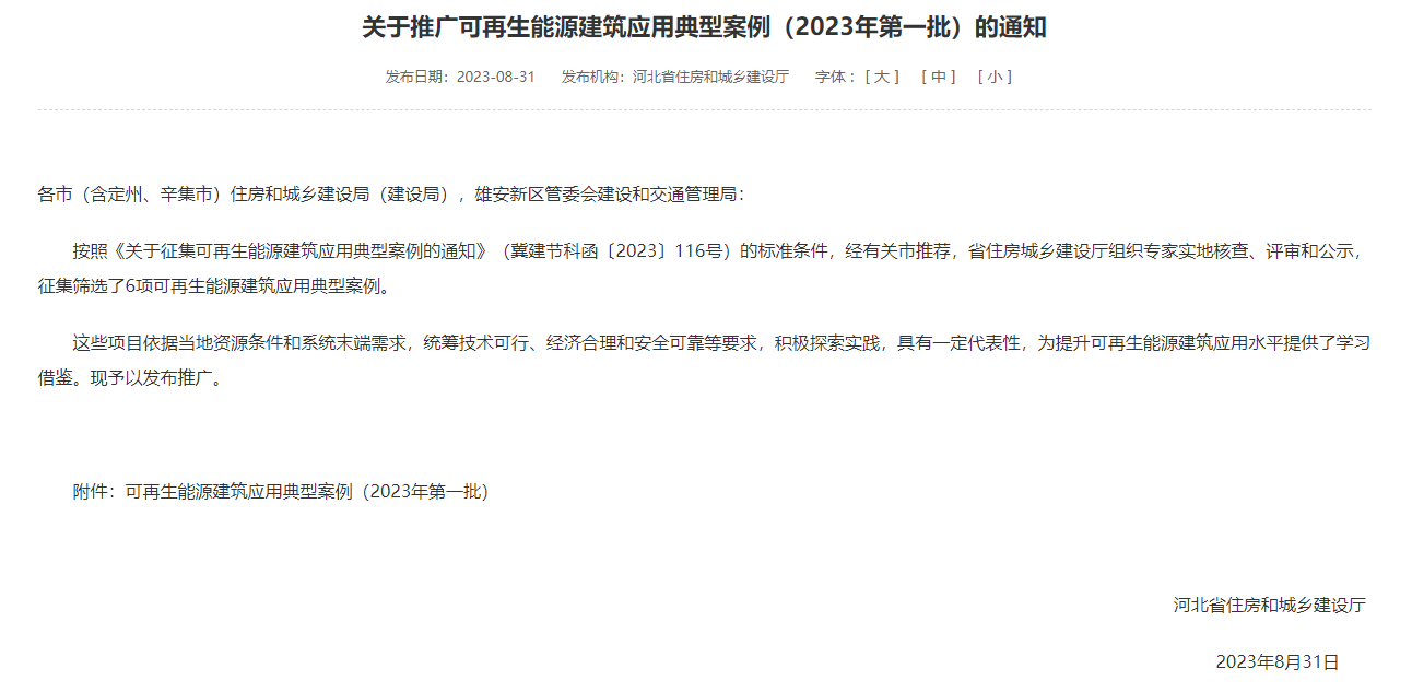 首页| 2003网站太阳集团接待您!