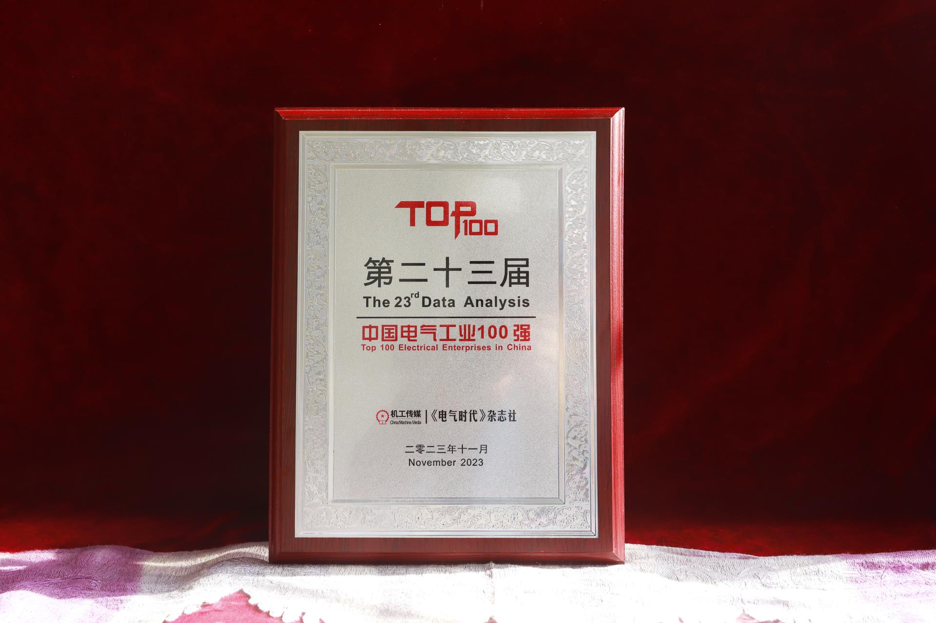 首页| 2003网站太阳集团接待您!