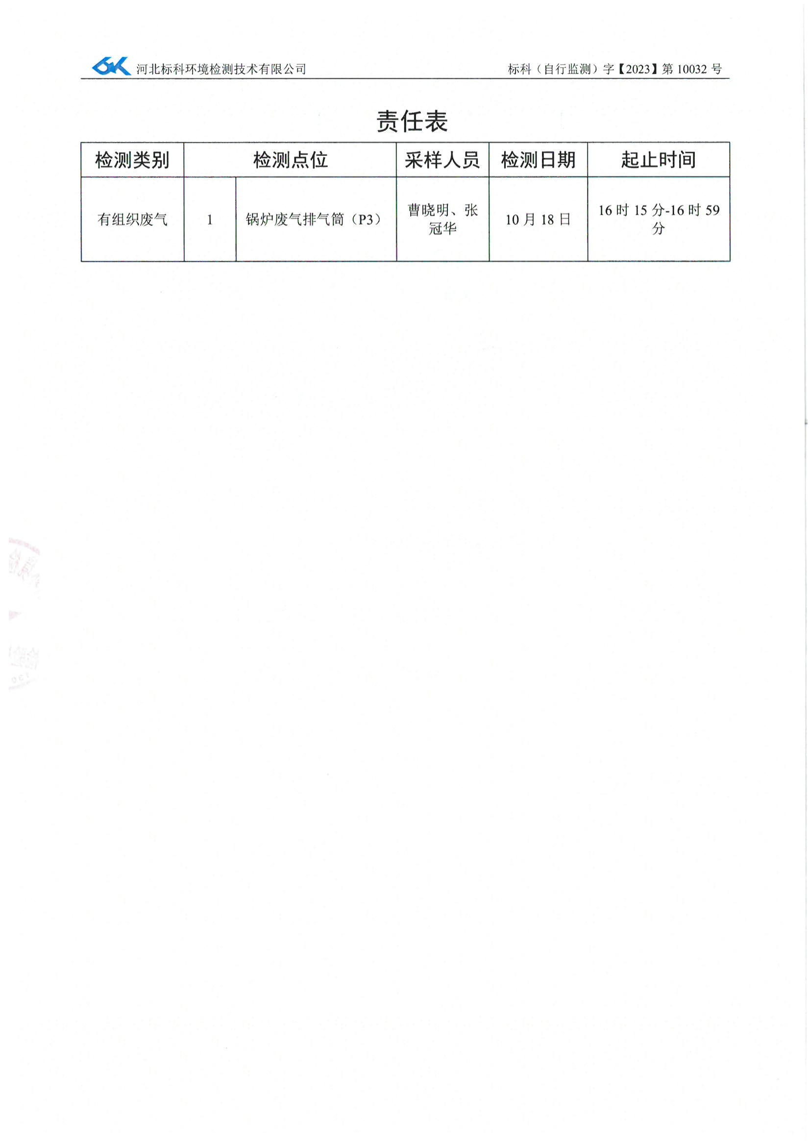 首页| 2003网站太阳集团接待您!