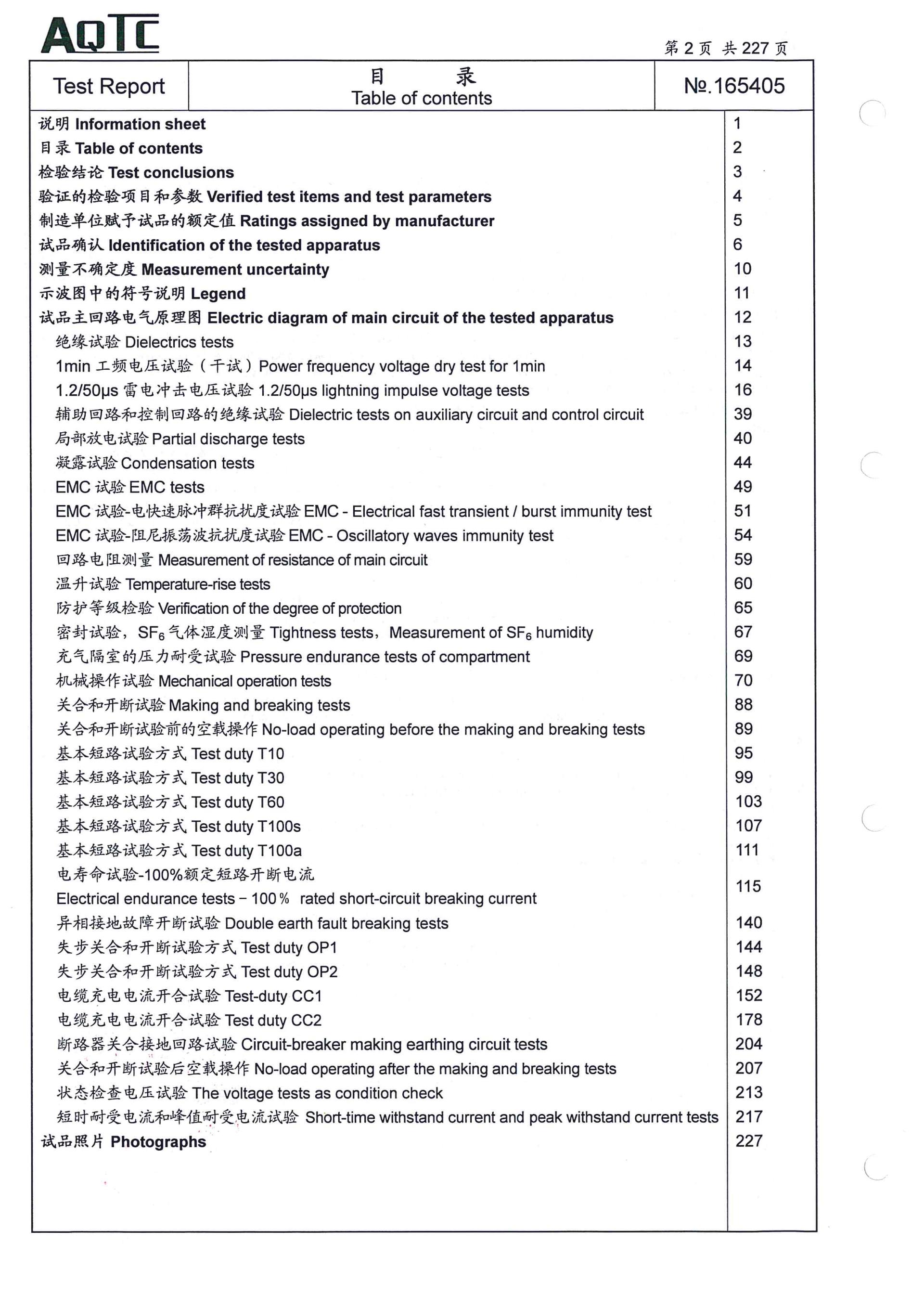首页| 2003网站太阳集团接待您!