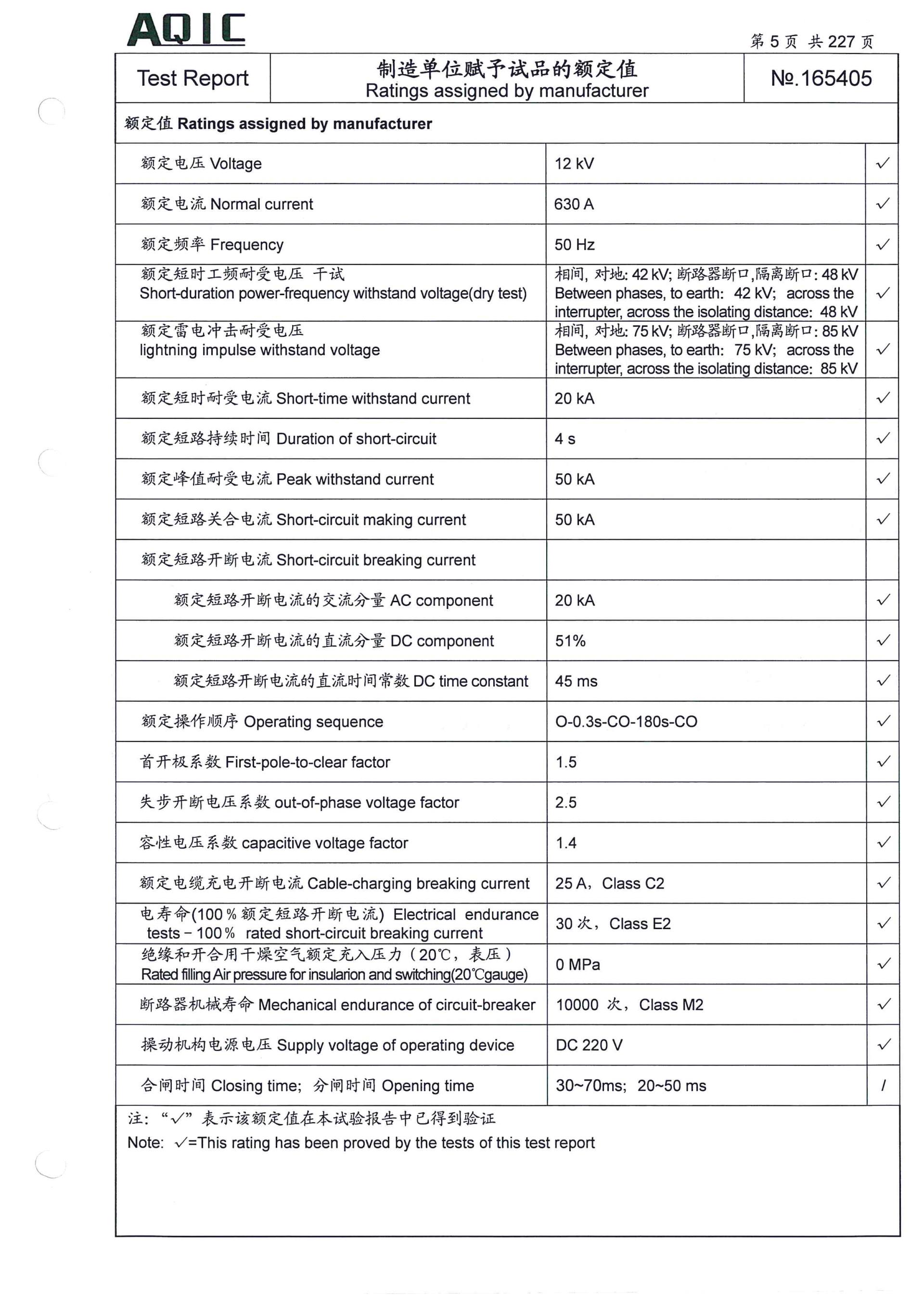 首页| 2003网站太阳集团接待您!