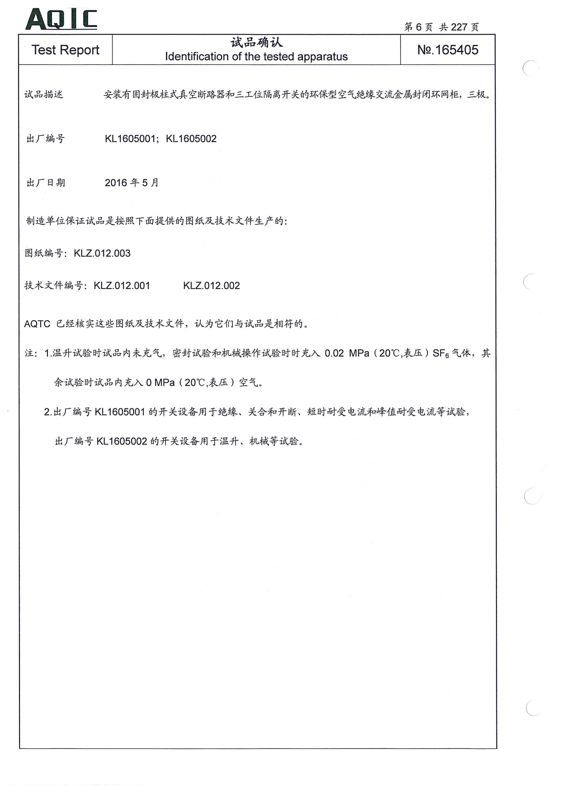 首页| 2003网站太阳集团接待您!