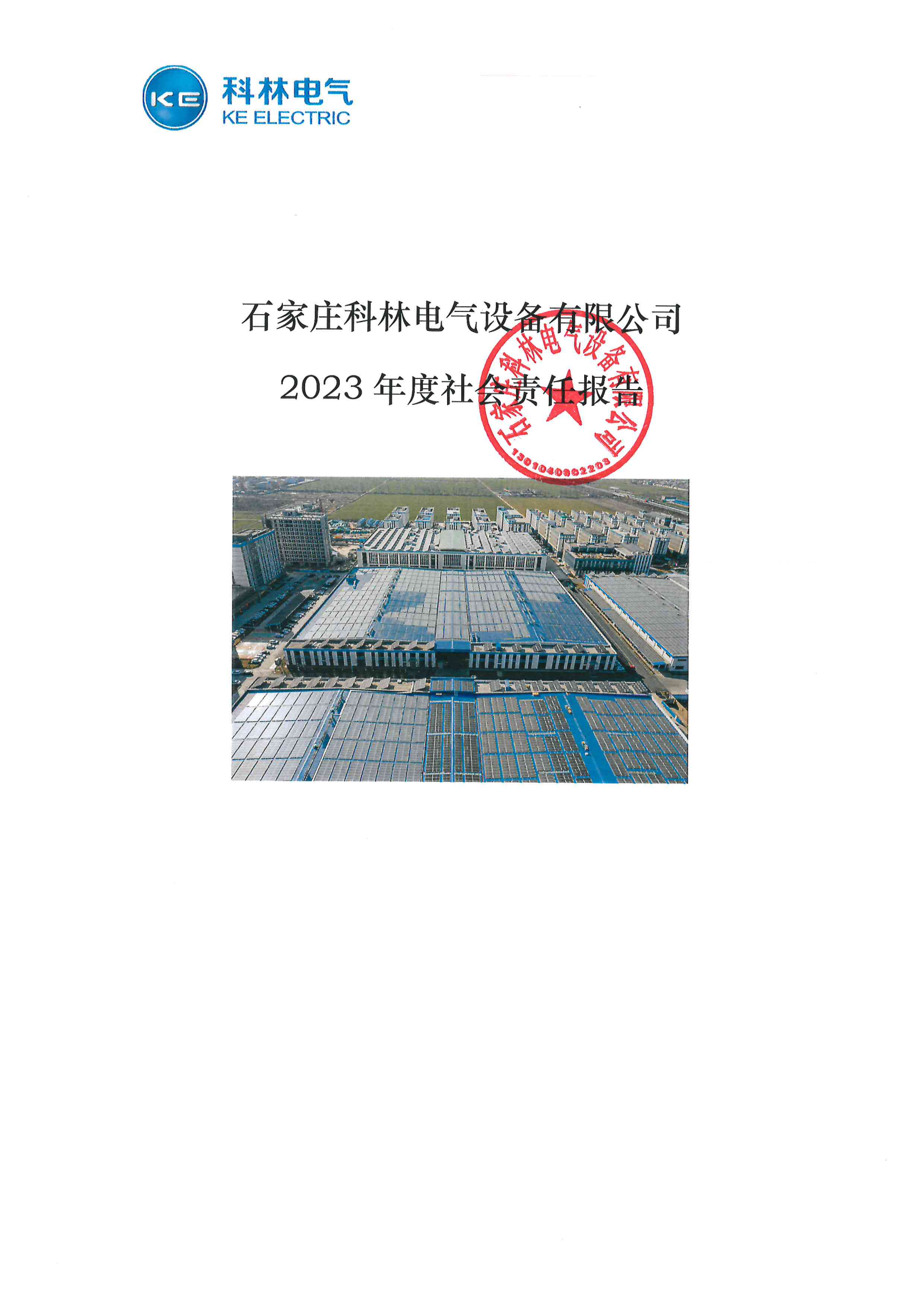 首页| 2003网站太阳集团接待您!