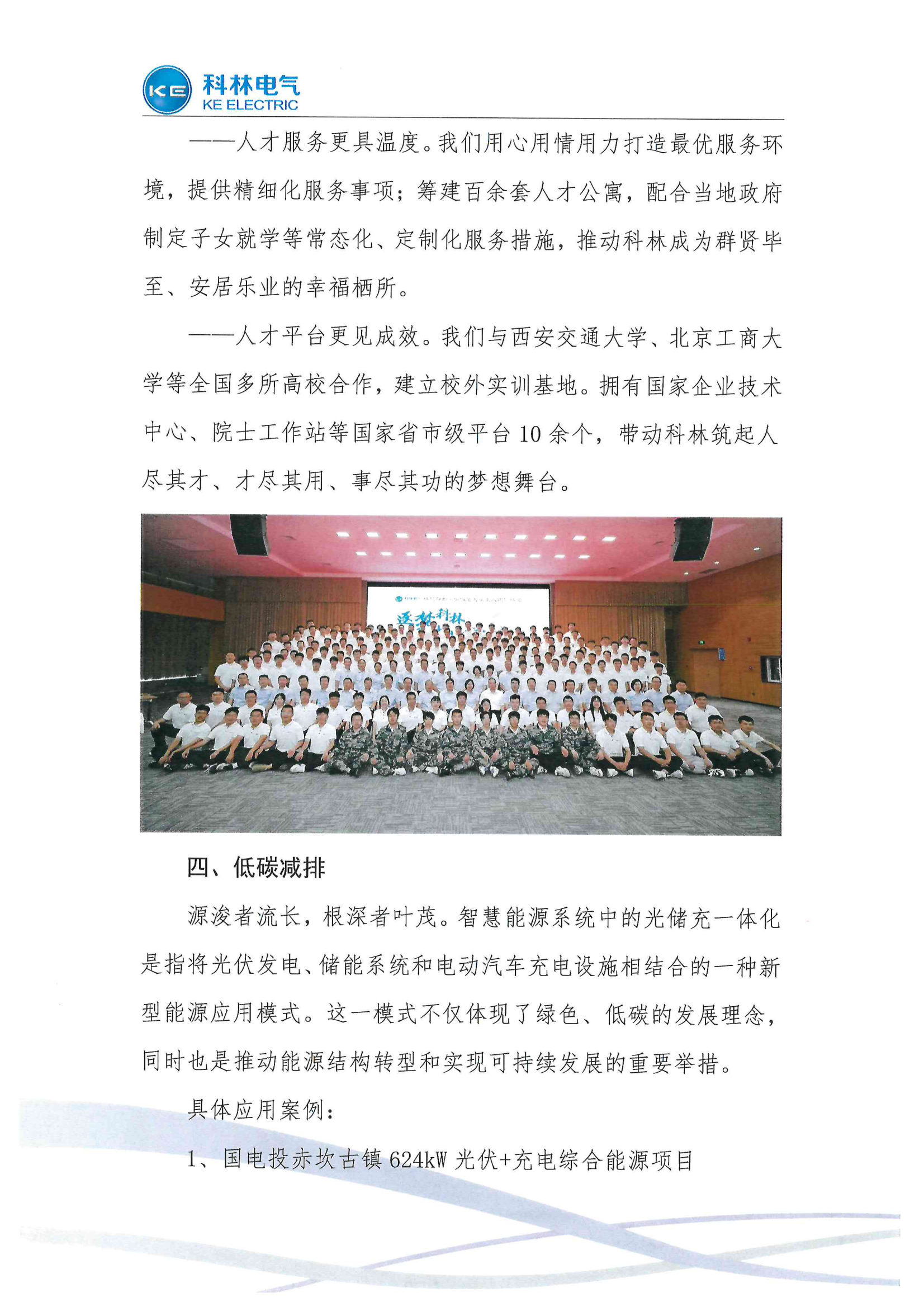 首页| 2003网站太阳集团接待您!