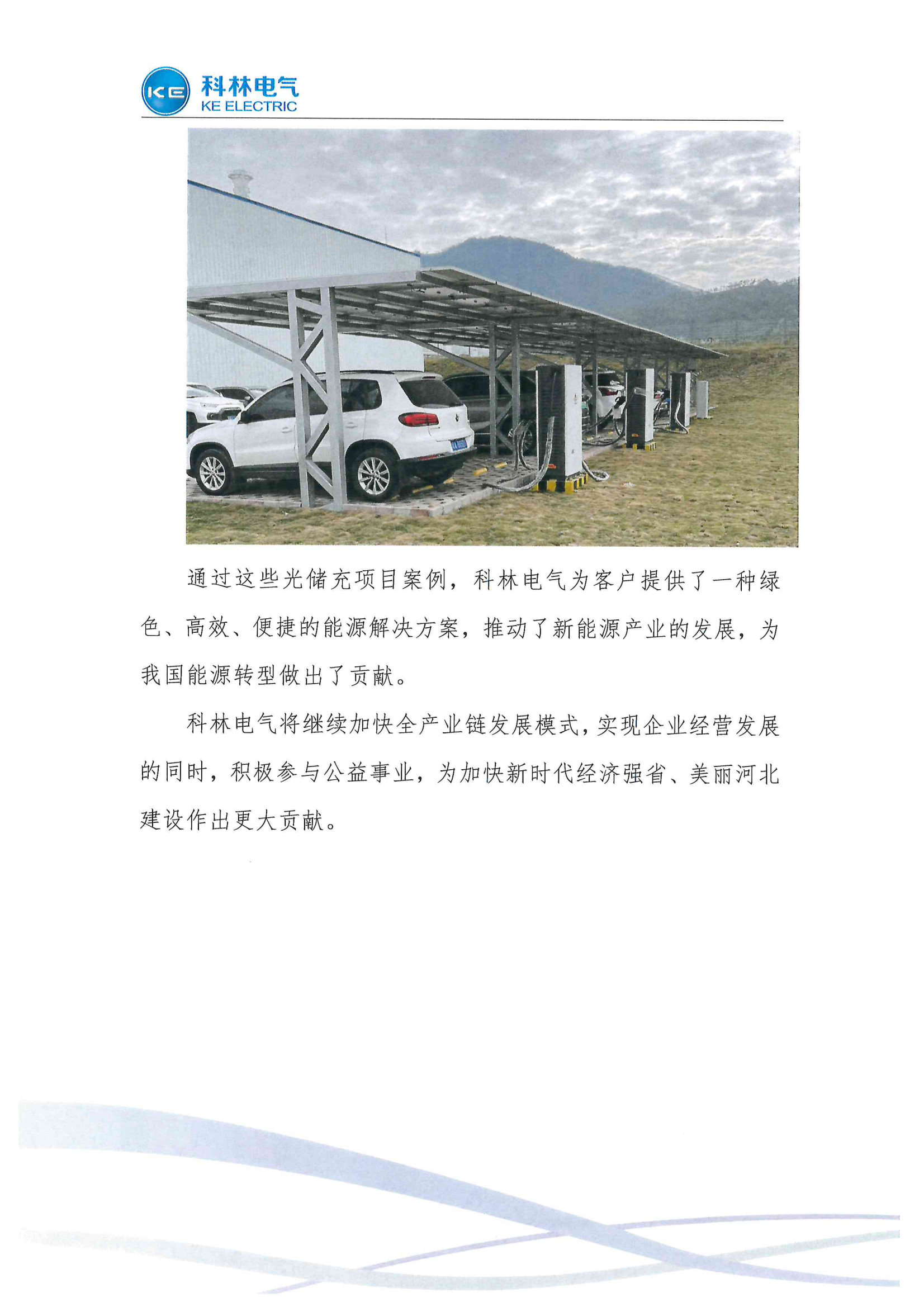 首页| 2003网站太阳集团接待您!