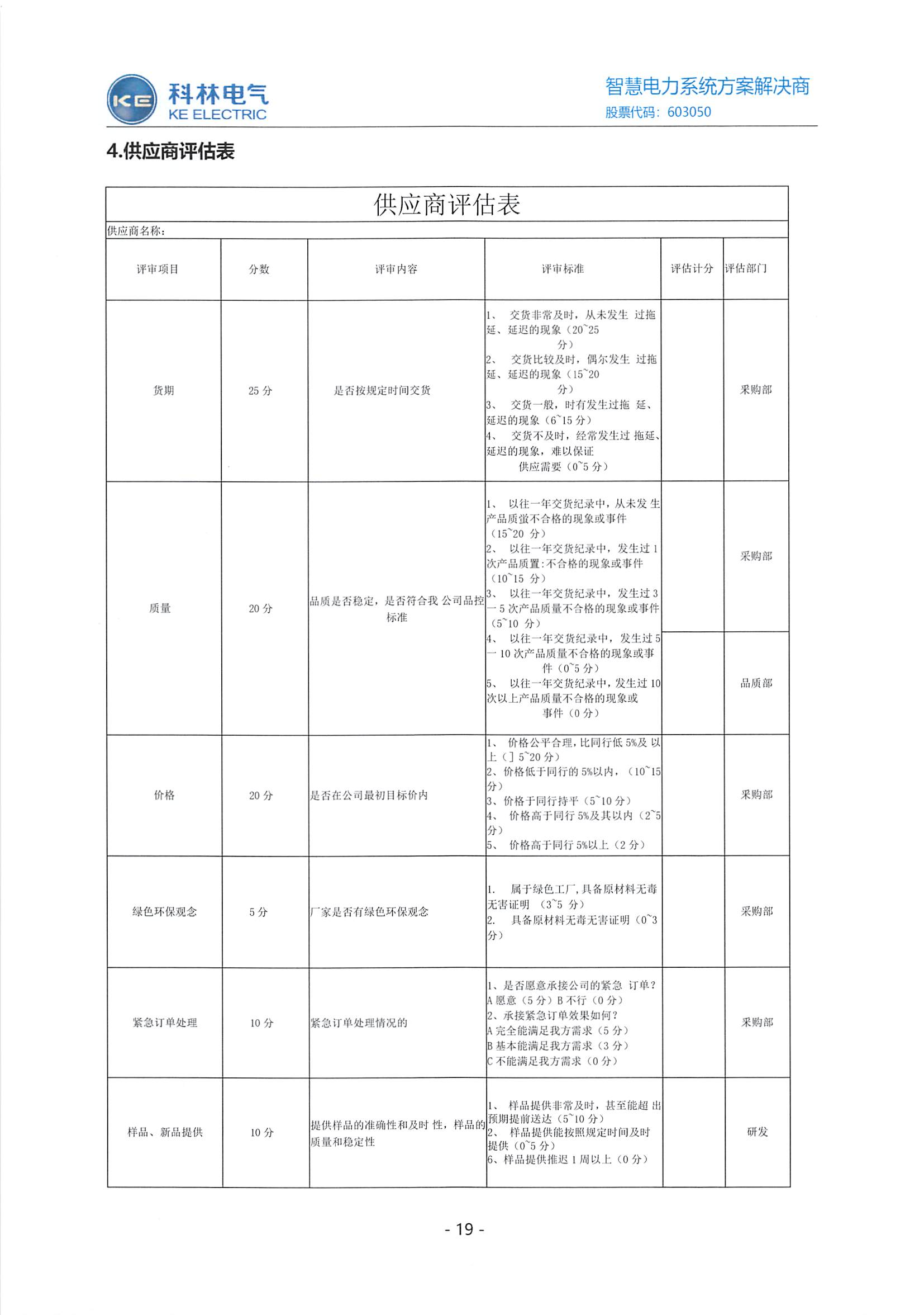 首页| 2003网站太阳集团接待您!