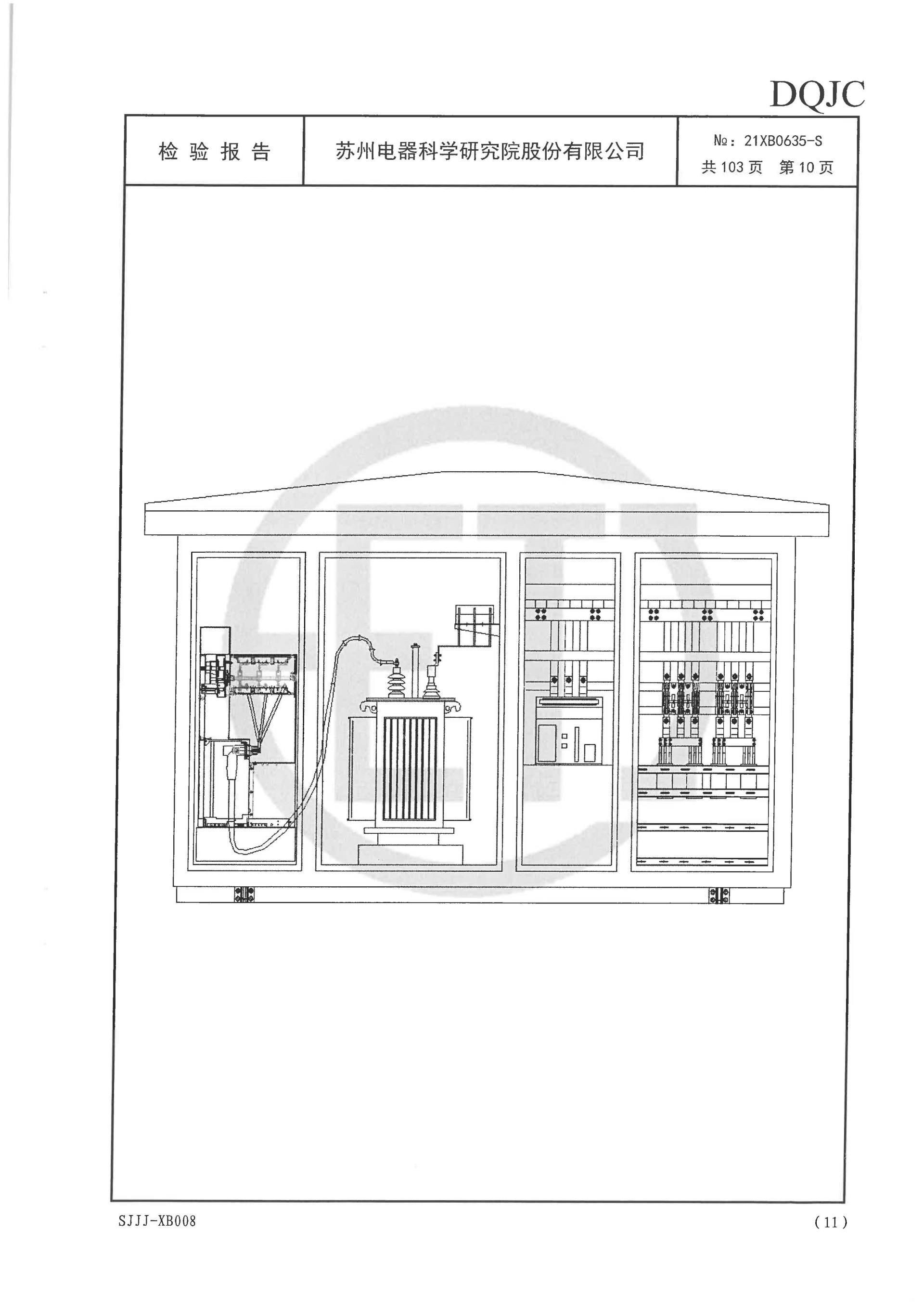 首页| 2003网站太阳集团接待您!