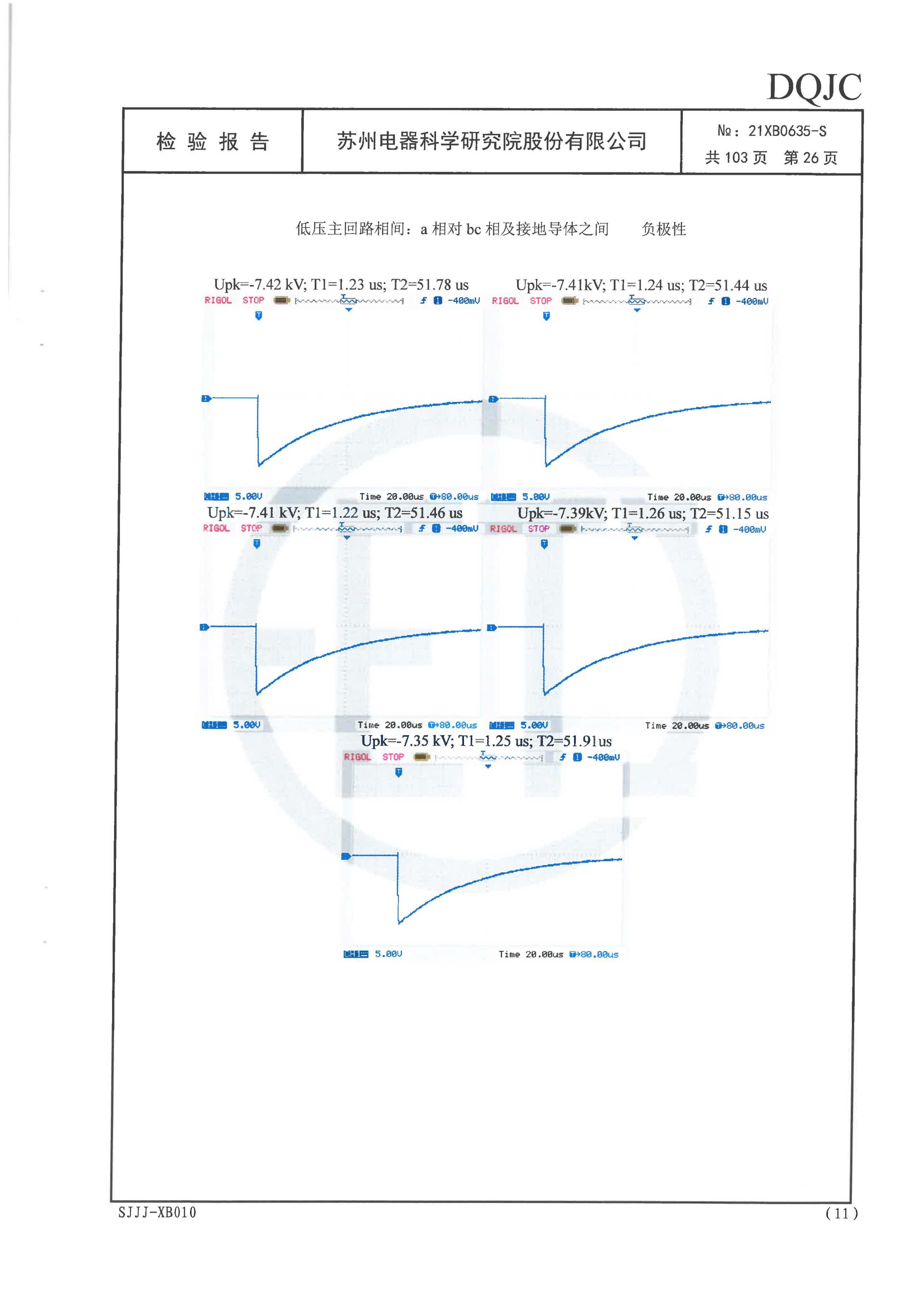 首页| 2003网站太阳集团接待您!