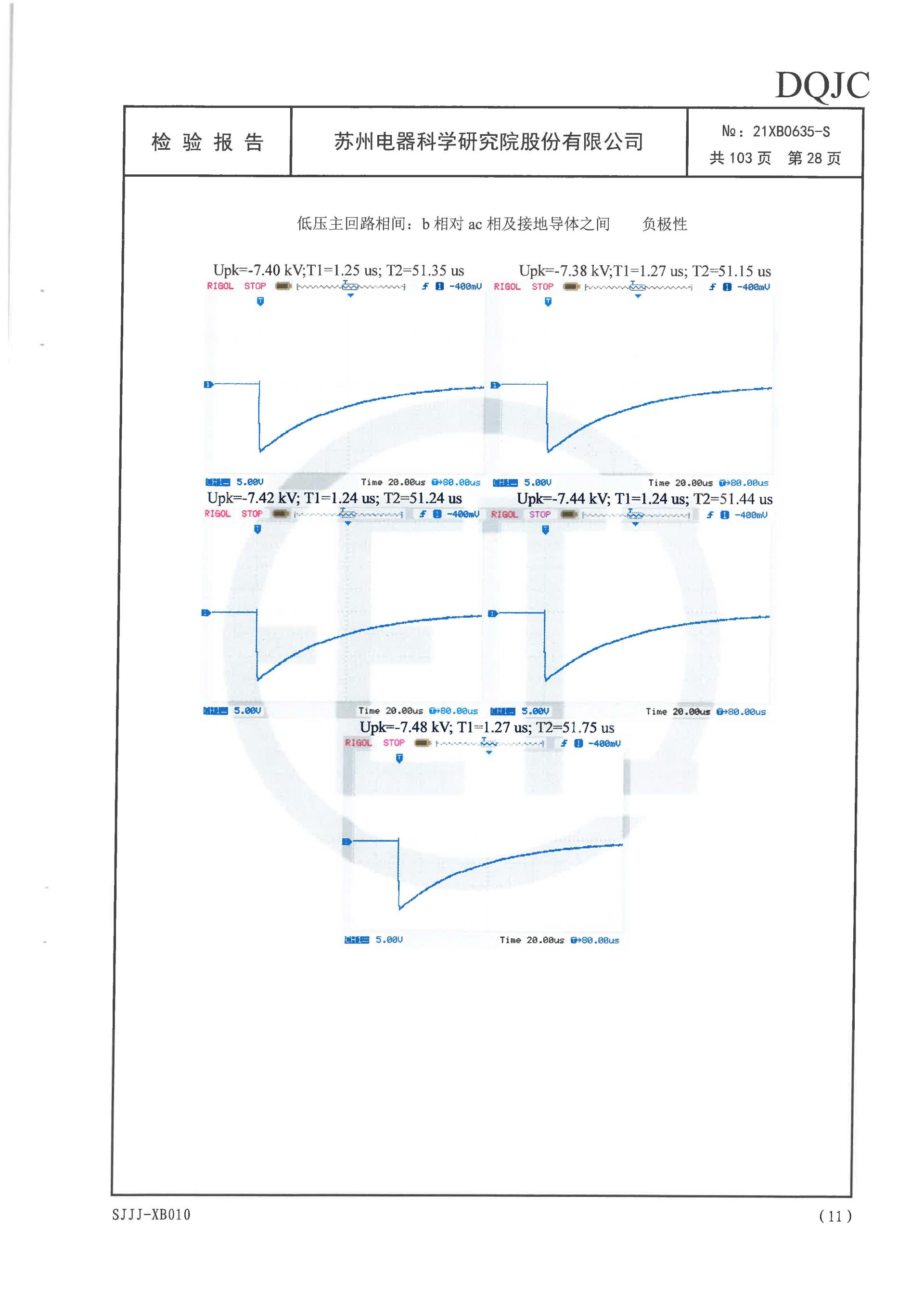 首页| 2003网站太阳集团接待您!