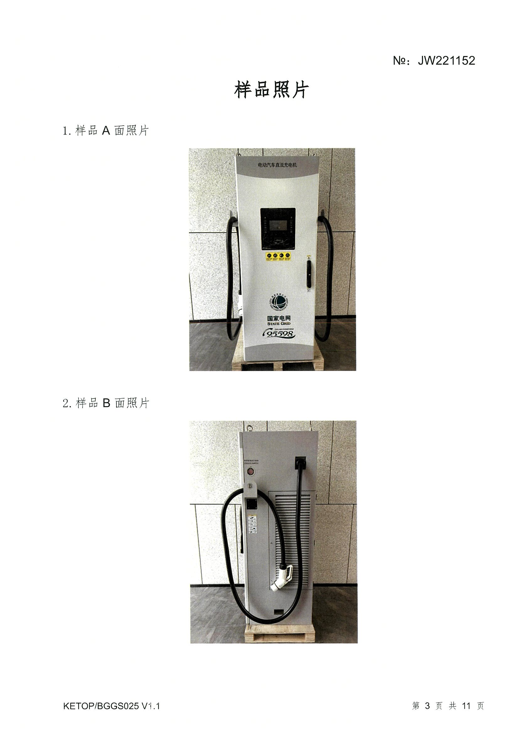 首页| 2003网站太阳集团接待您!