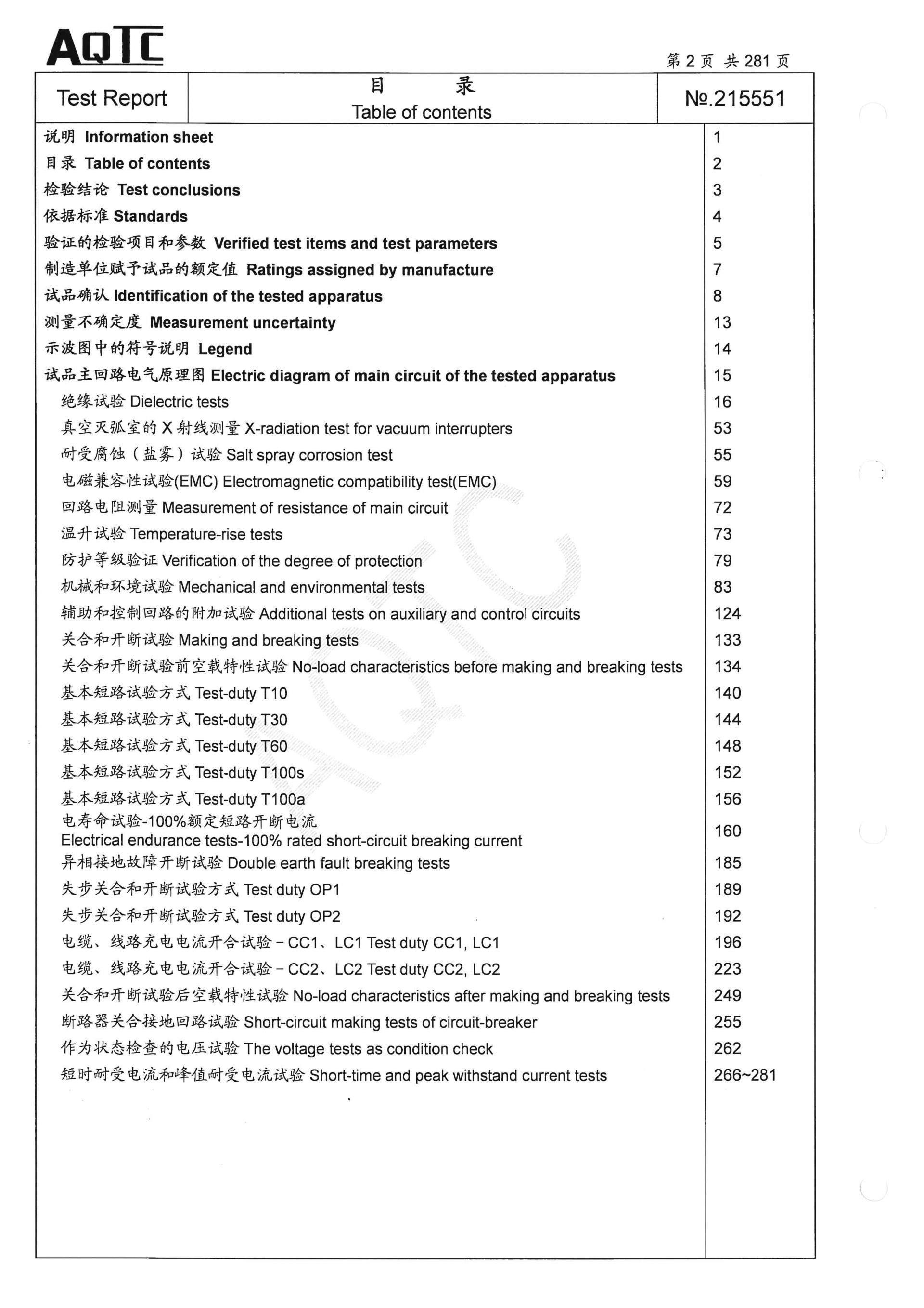首页| 2003网站太阳集团接待您!