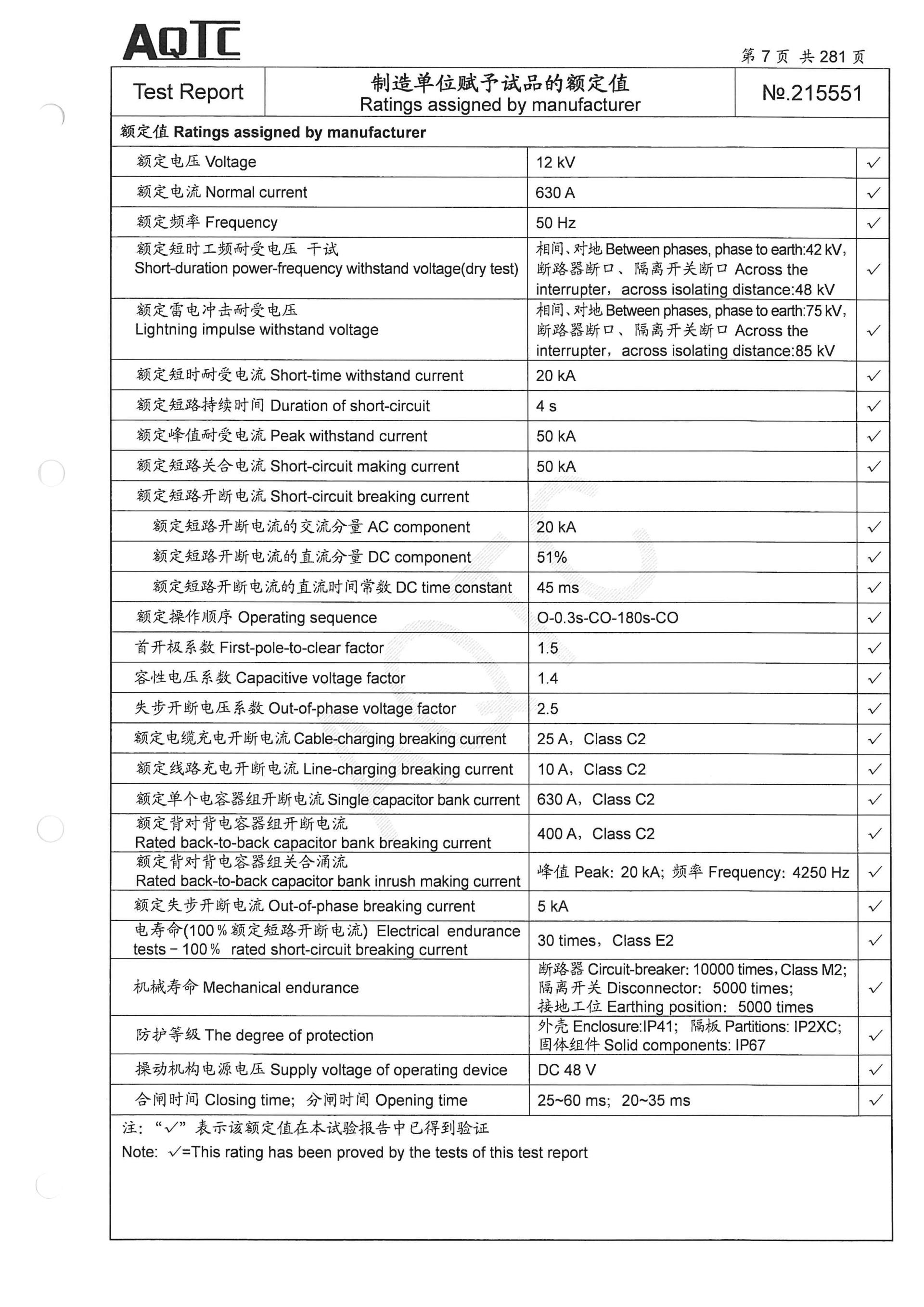 首页| 2003网站太阳集团接待您!