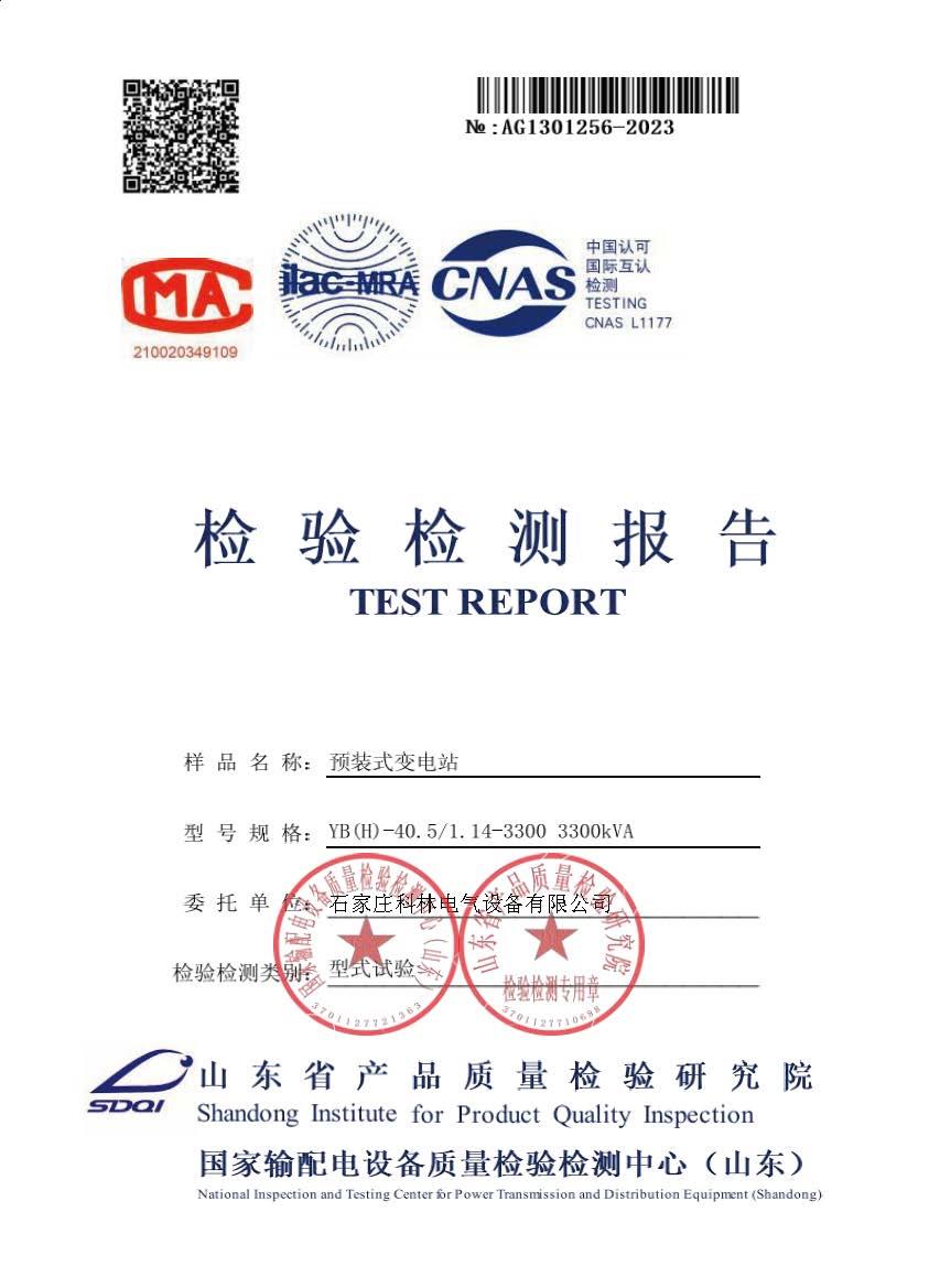 首页| 2003网站太阳集团接待您!