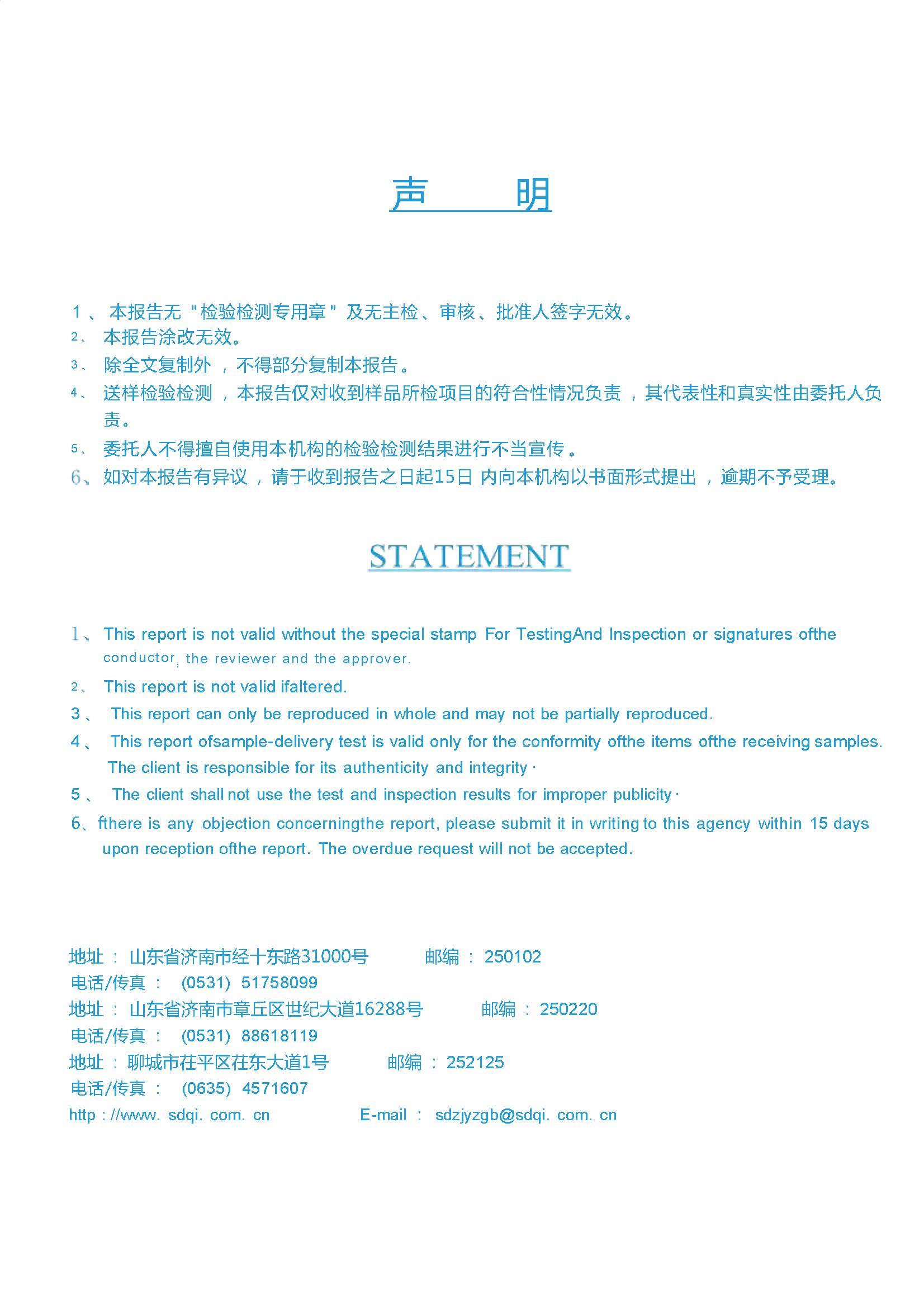 首页| 2003网站太阳集团接待您!