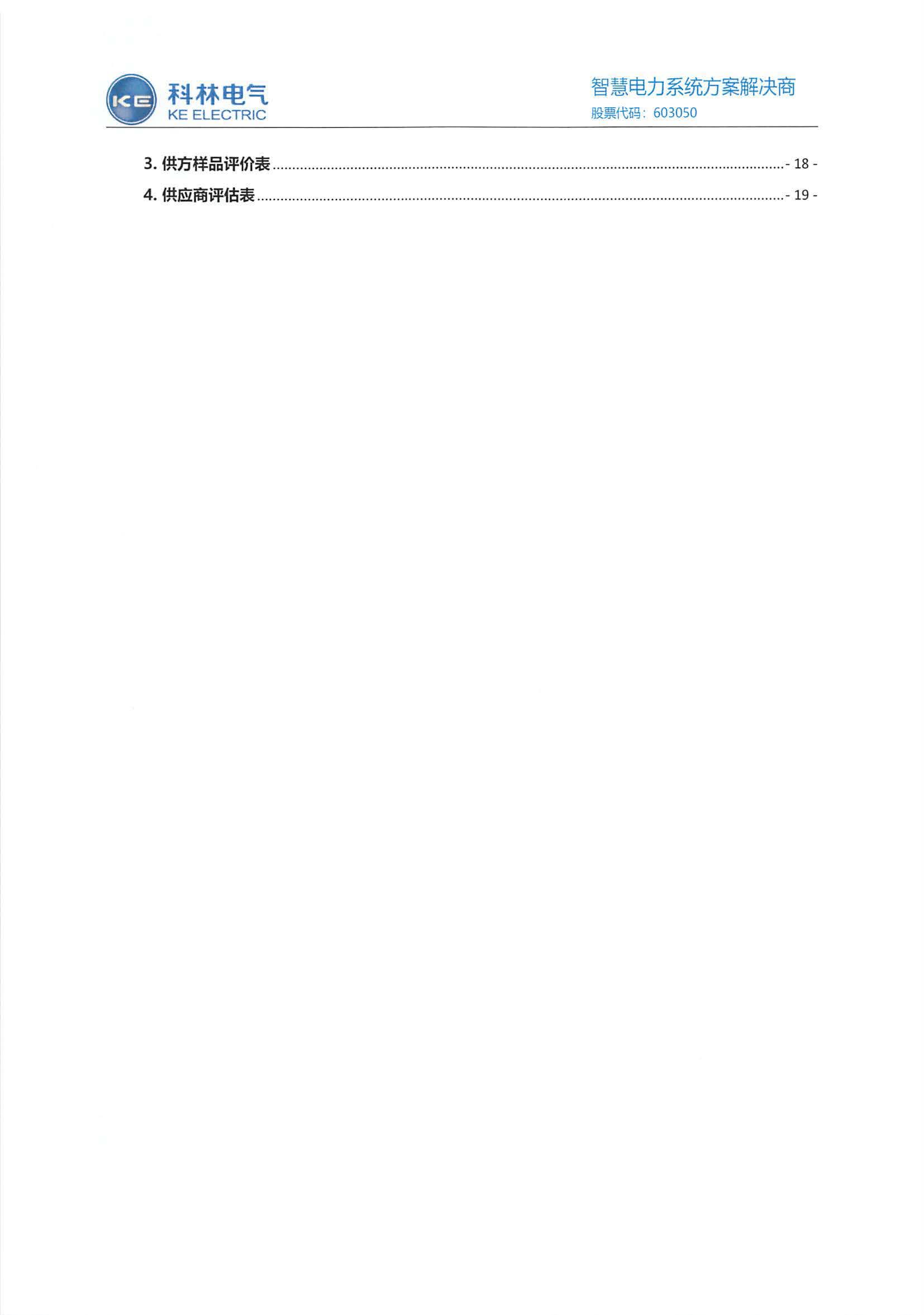 首页| 2003网站太阳集团接待您!