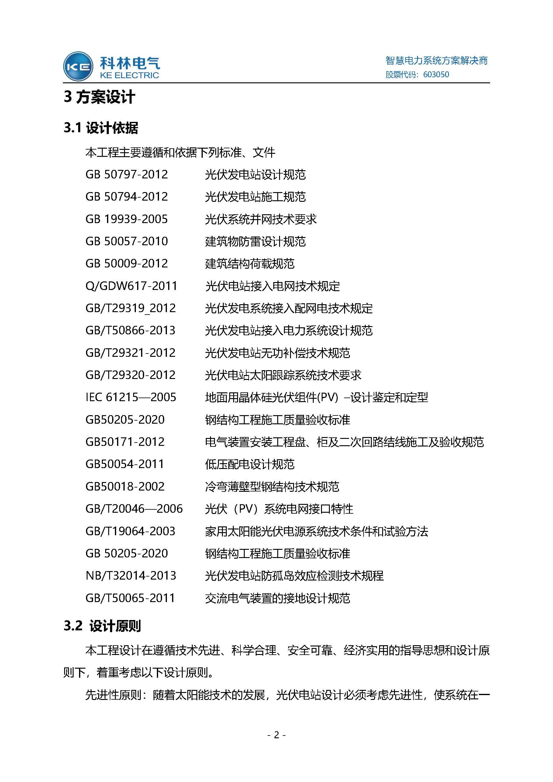 首页| 2003网站太阳集团接待您!