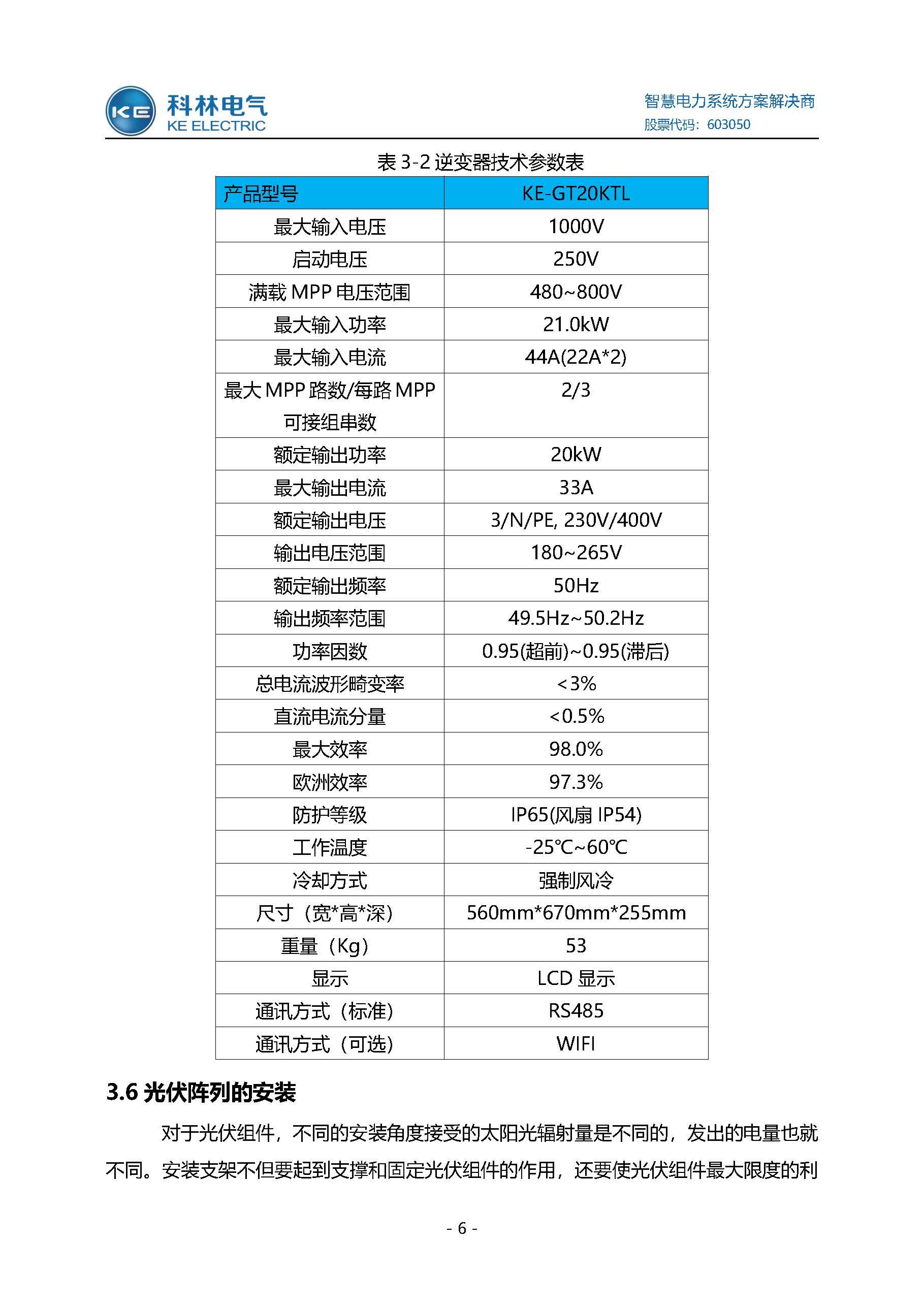 首页| 2003网站太阳集团接待您!