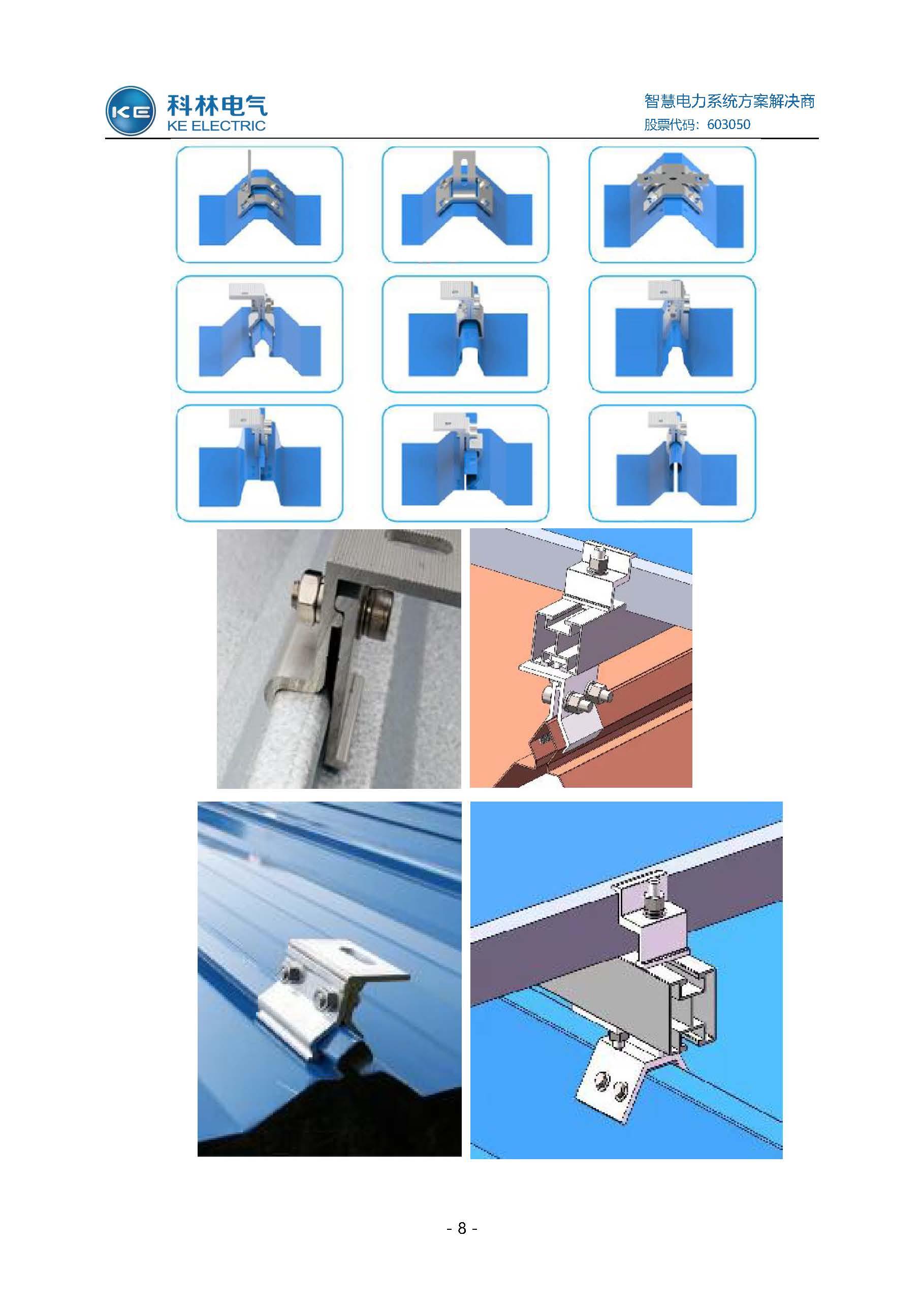 首页| 2003网站太阳集团接待您!