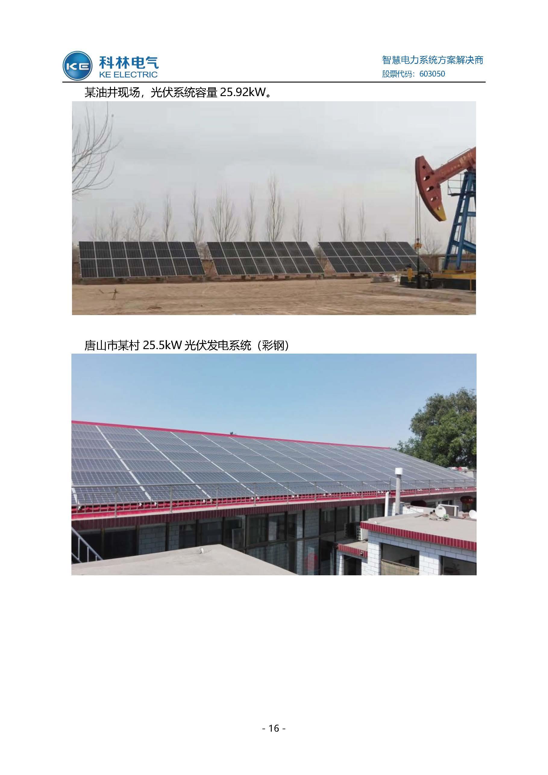 首页| 2003网站太阳集团接待您!