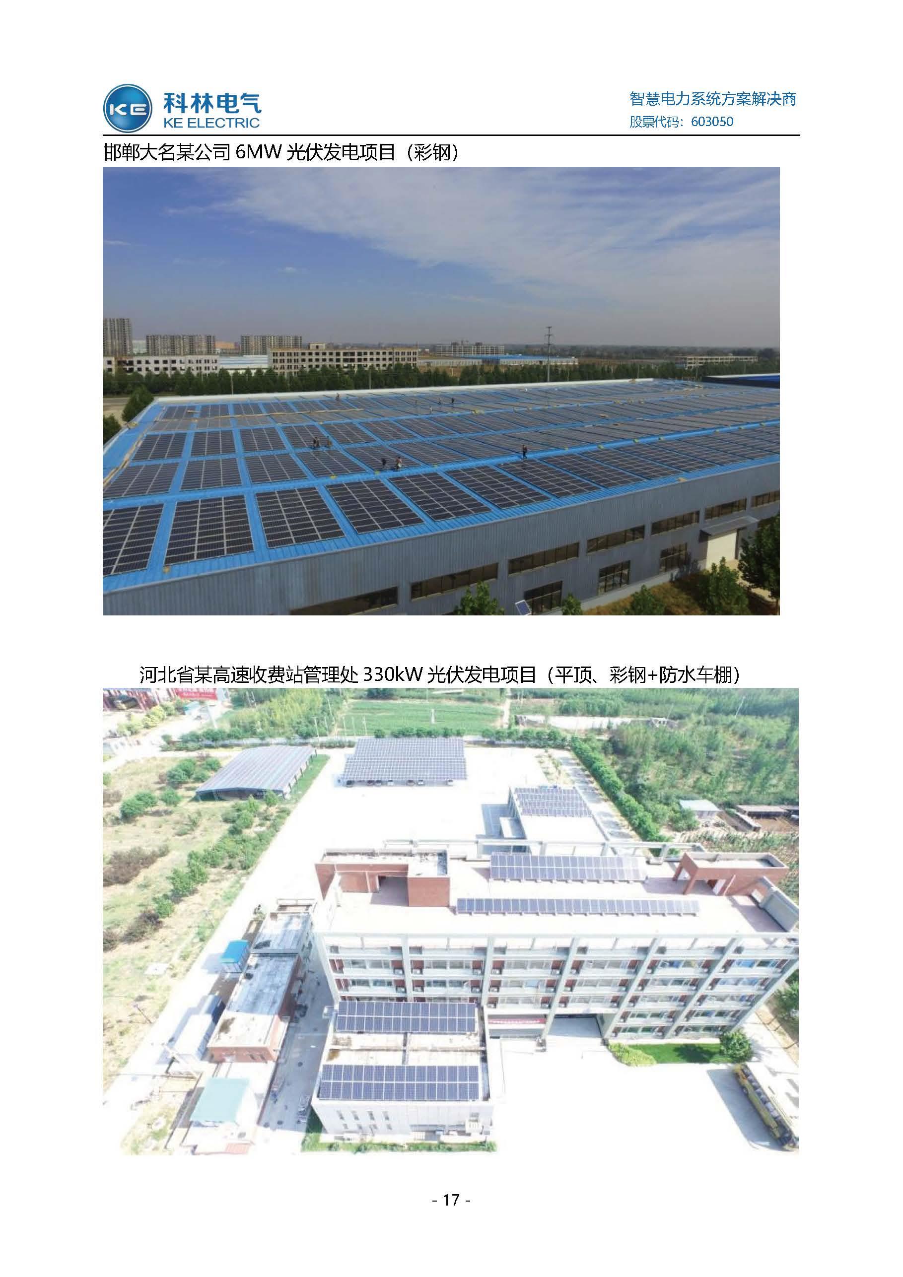 首页| 2003网站太阳集团接待您!