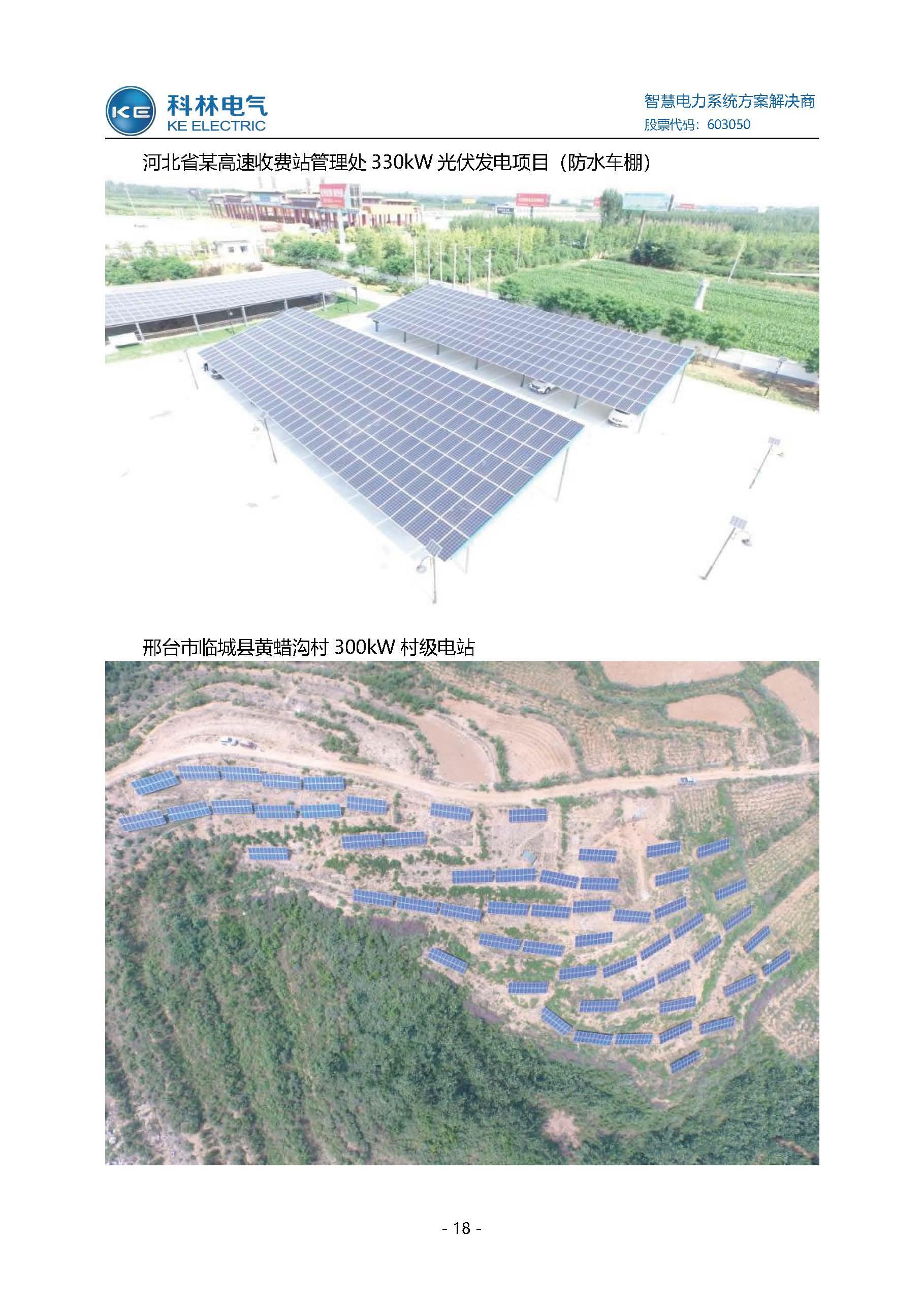 首页| 2003网站太阳集团接待您!