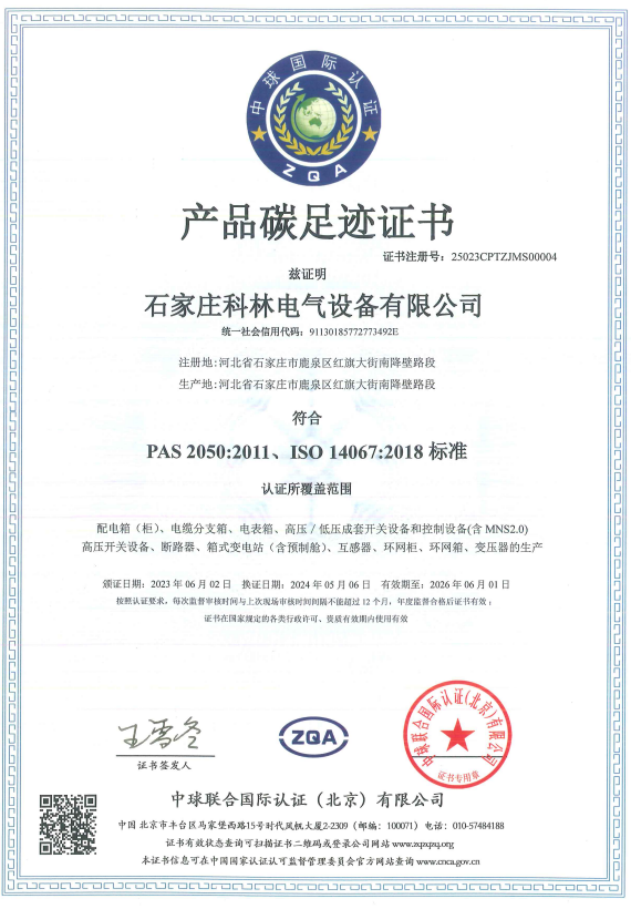 首页| 2003网站太阳集团接待您!