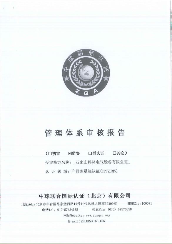 首页| 2003网站太阳集团接待您!