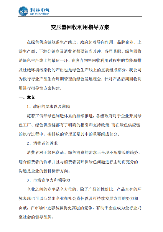 首页| 2003网站太阳集团接待您!