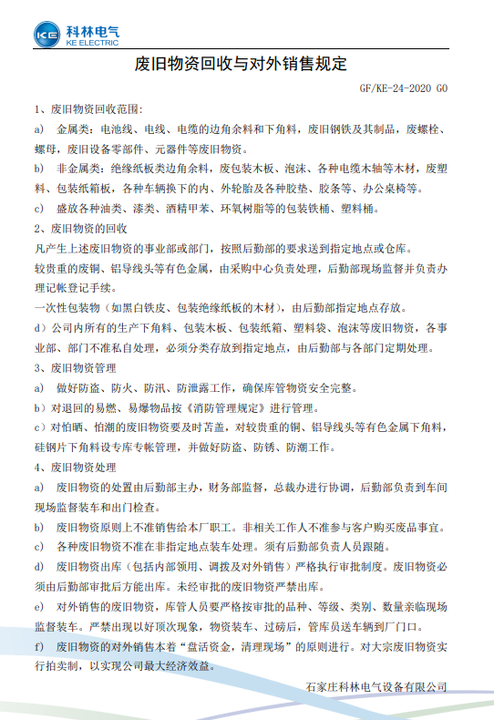 首页| 2003网站太阳集团接待您!