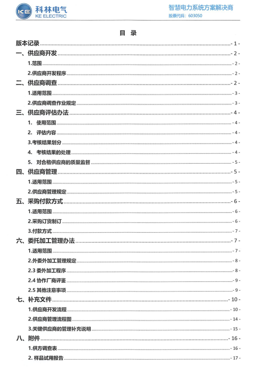 首页| 2003网站太阳集团接待您!