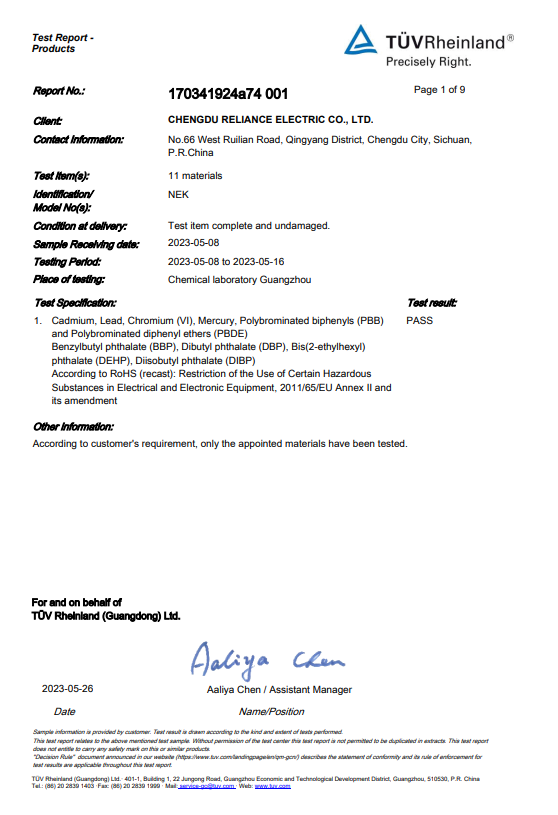 首页| 2003网站太阳集团接待您!