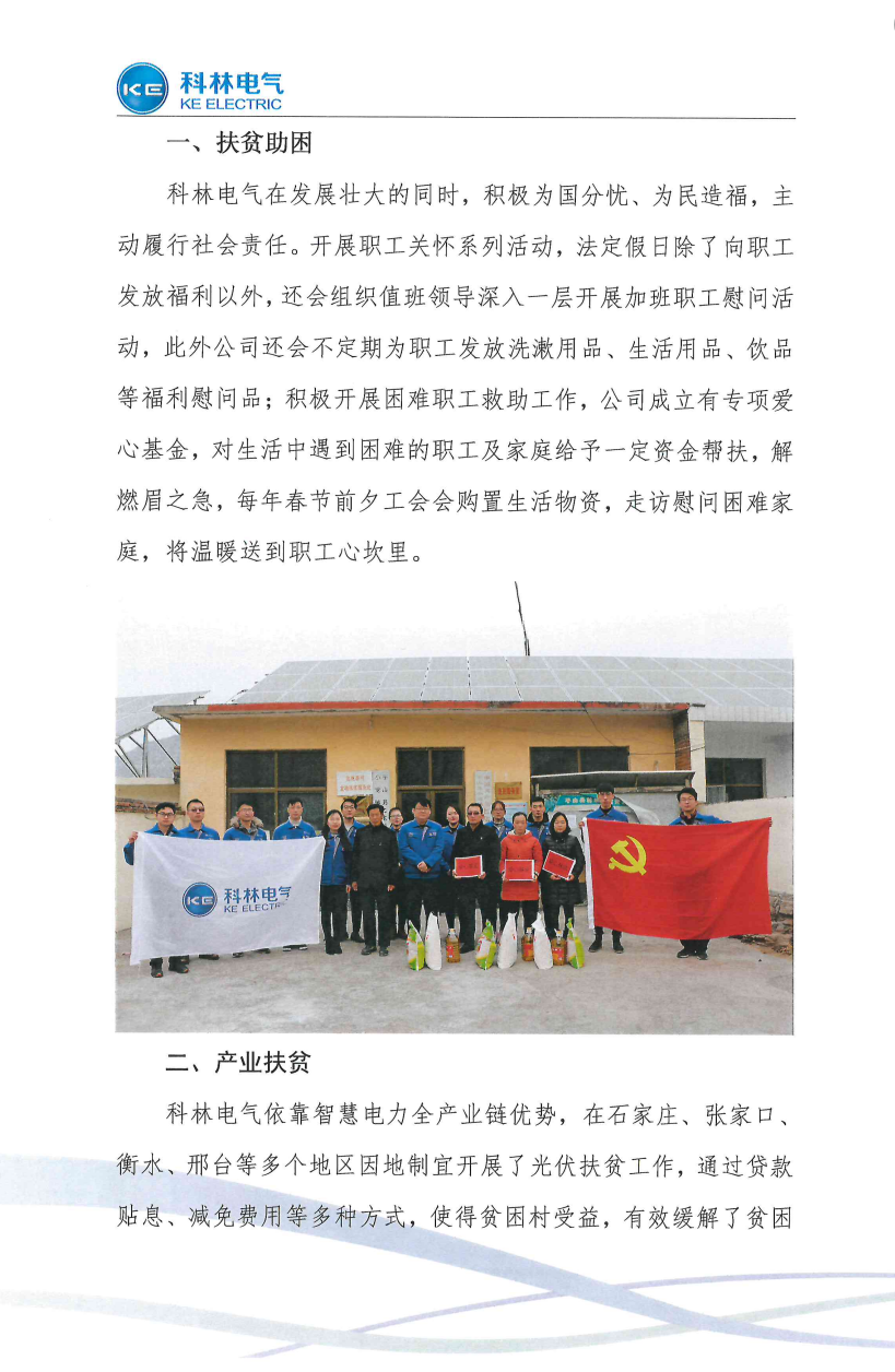 首页| 2003网站太阳集团接待您!