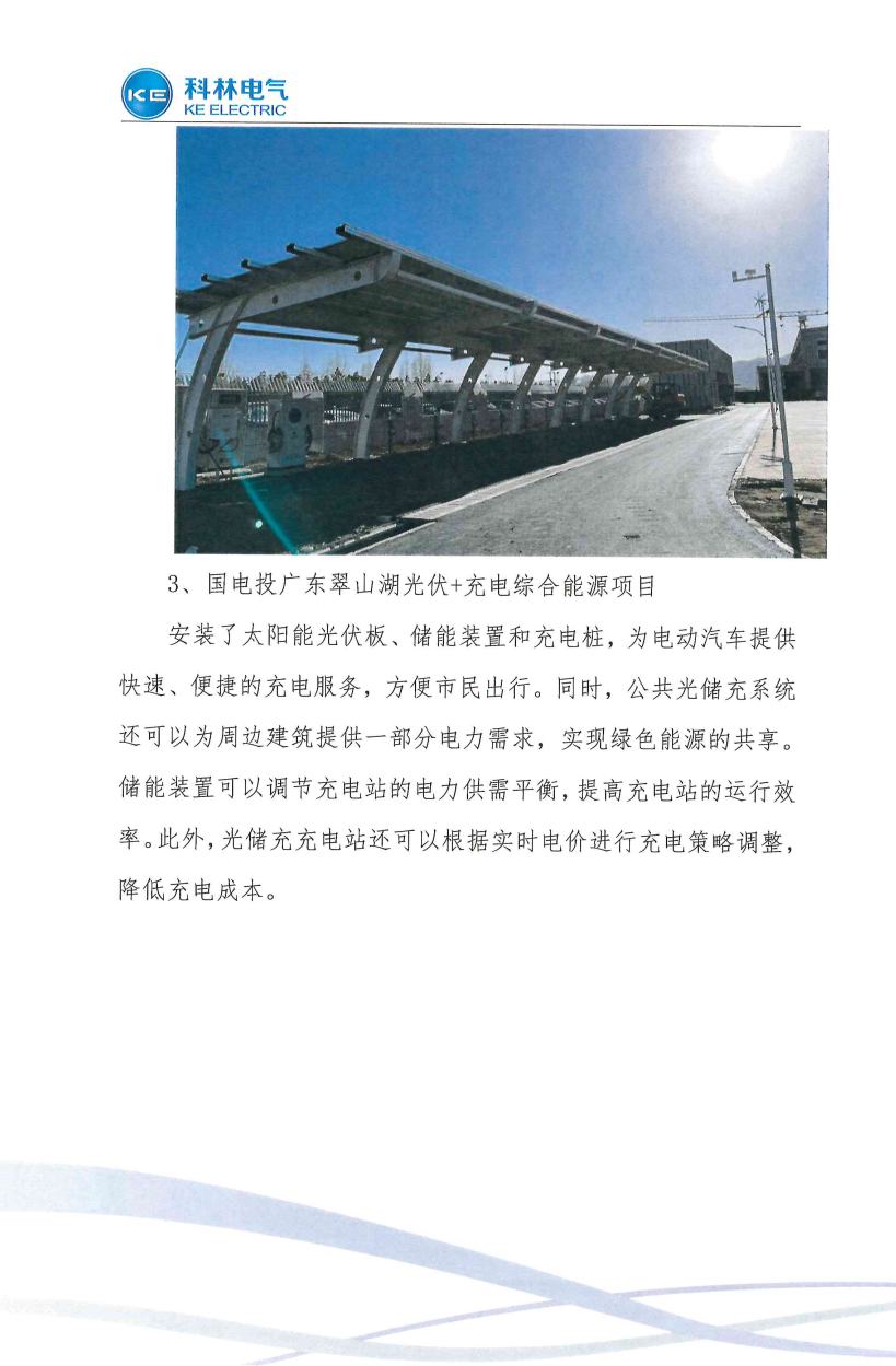 首页| 2003网站太阳集团接待您!