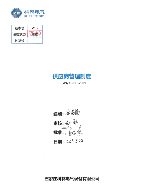 首页| 2003网站太阳集团接待您!