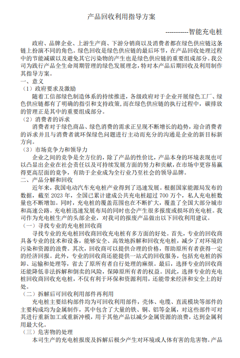 首页| 2003网站太阳集团接待您!