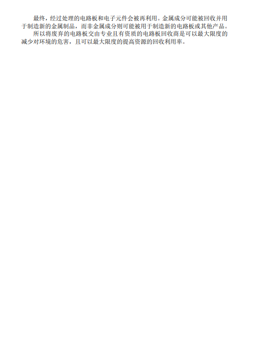 首页| 2003网站太阳集团接待您!