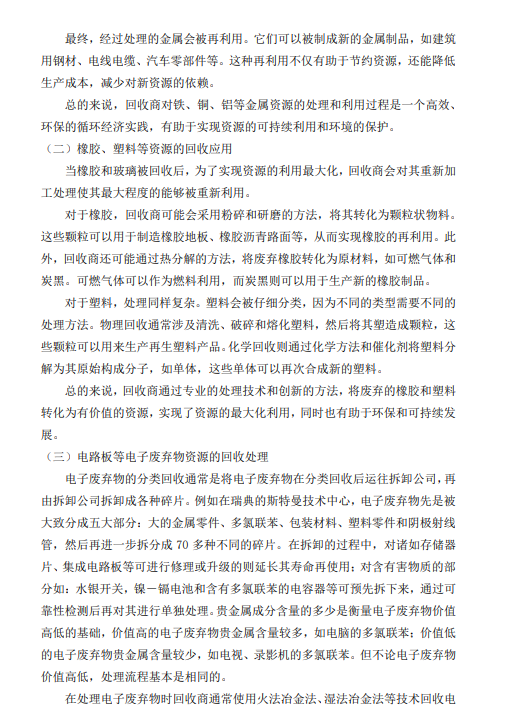 首页| 2003网站太阳集团接待您!