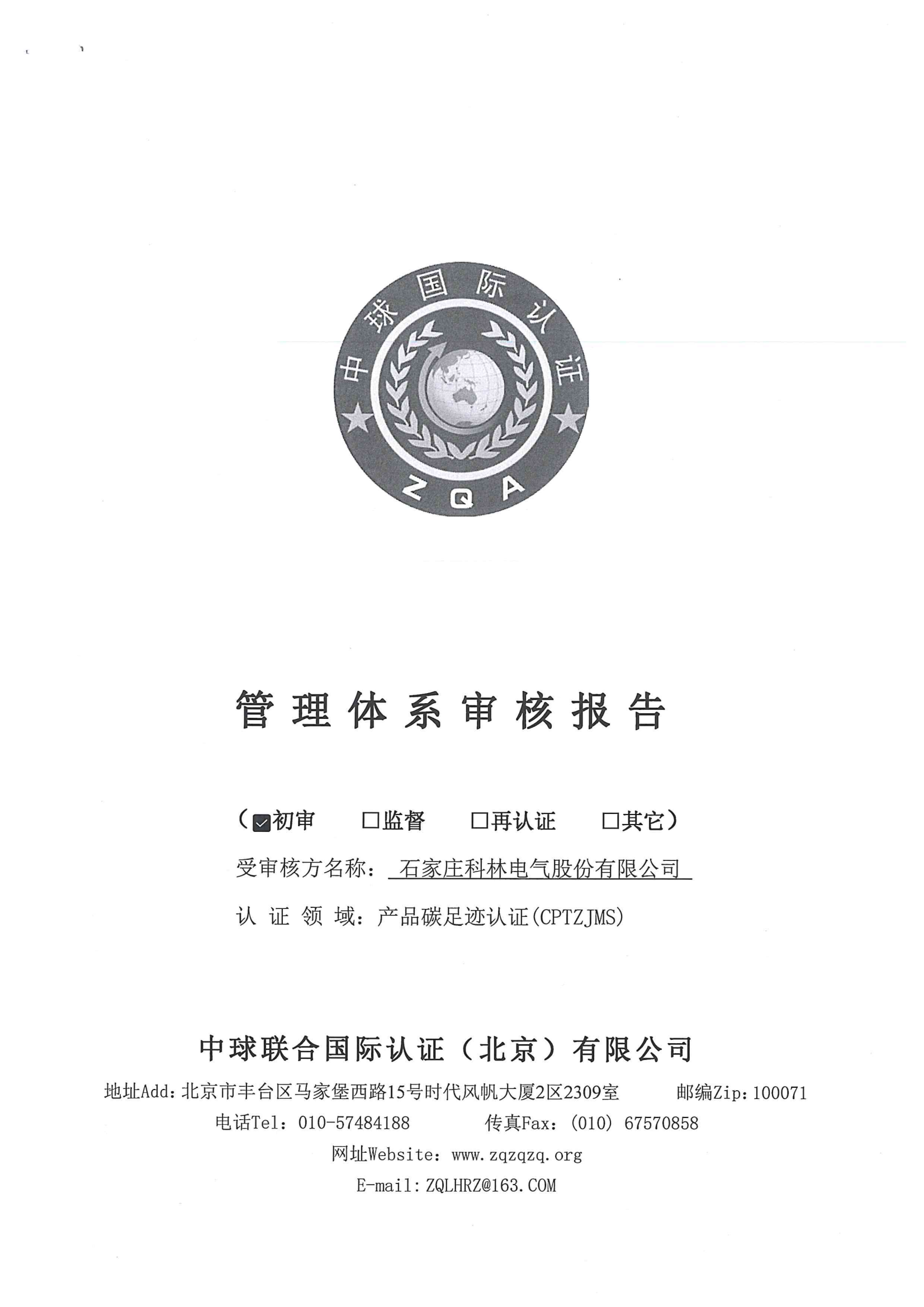 首页| 2003网站太阳集团接待您!